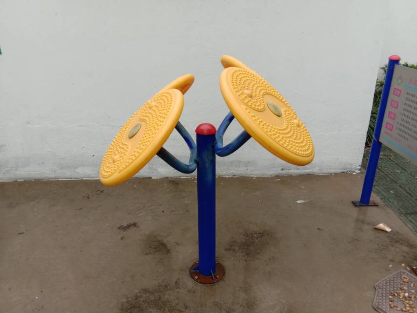 其 它