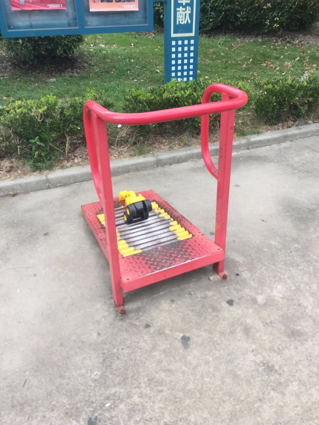 其 它