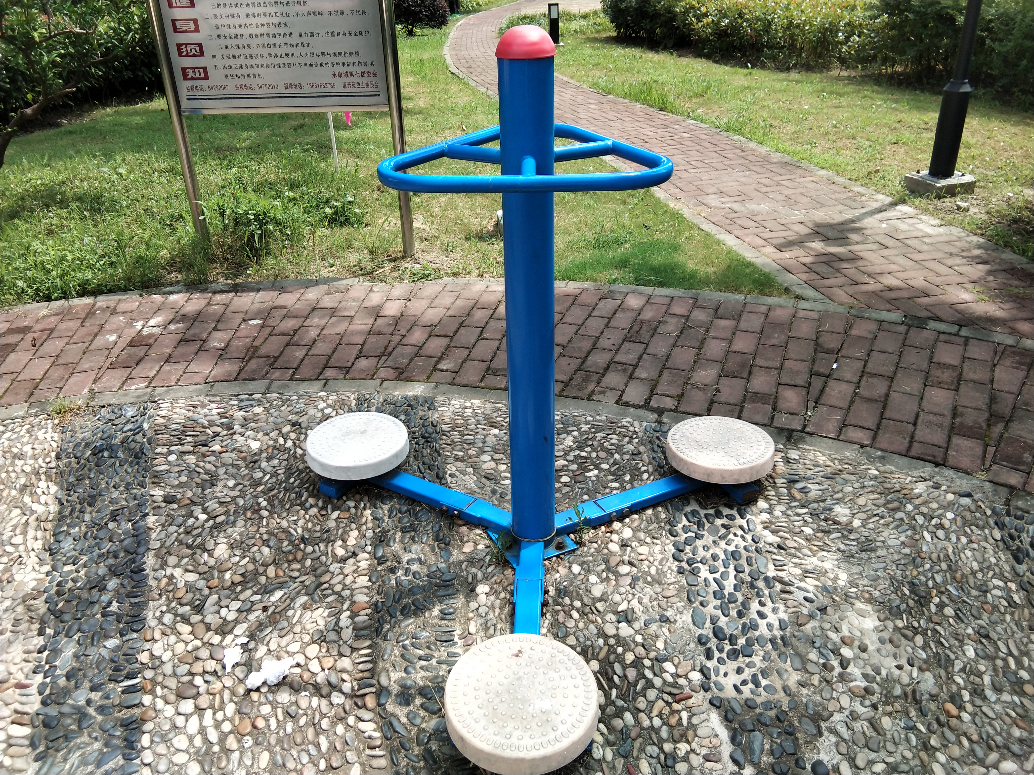 其 它