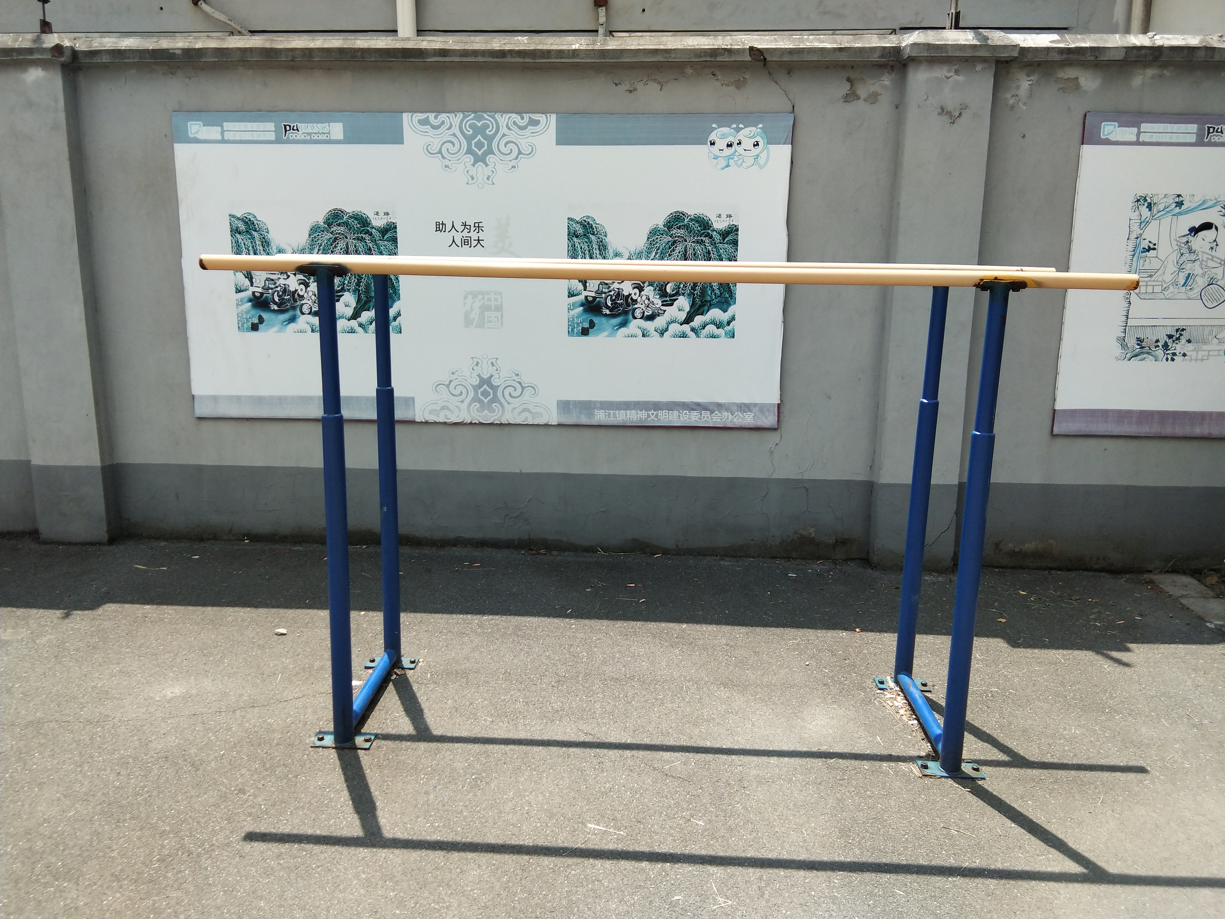 其 它