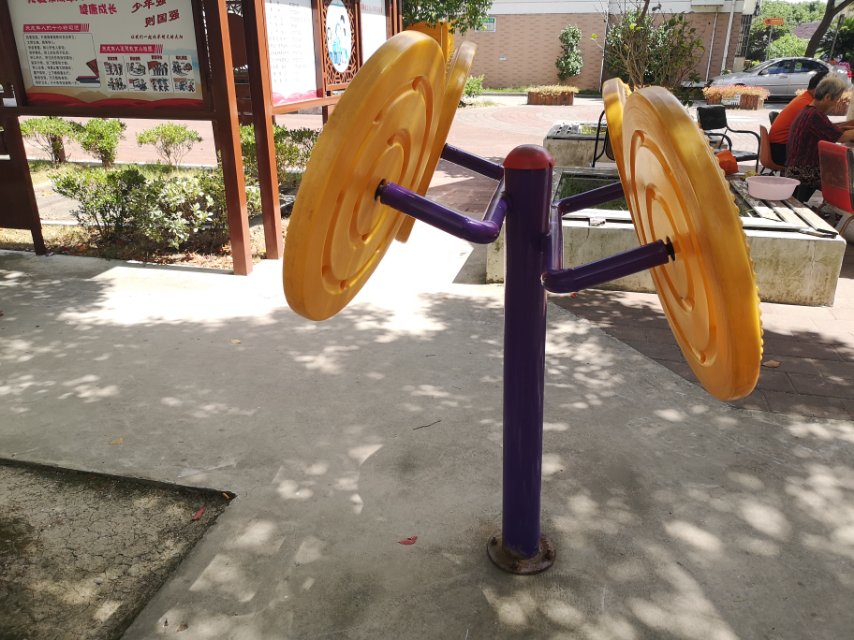 其 它
