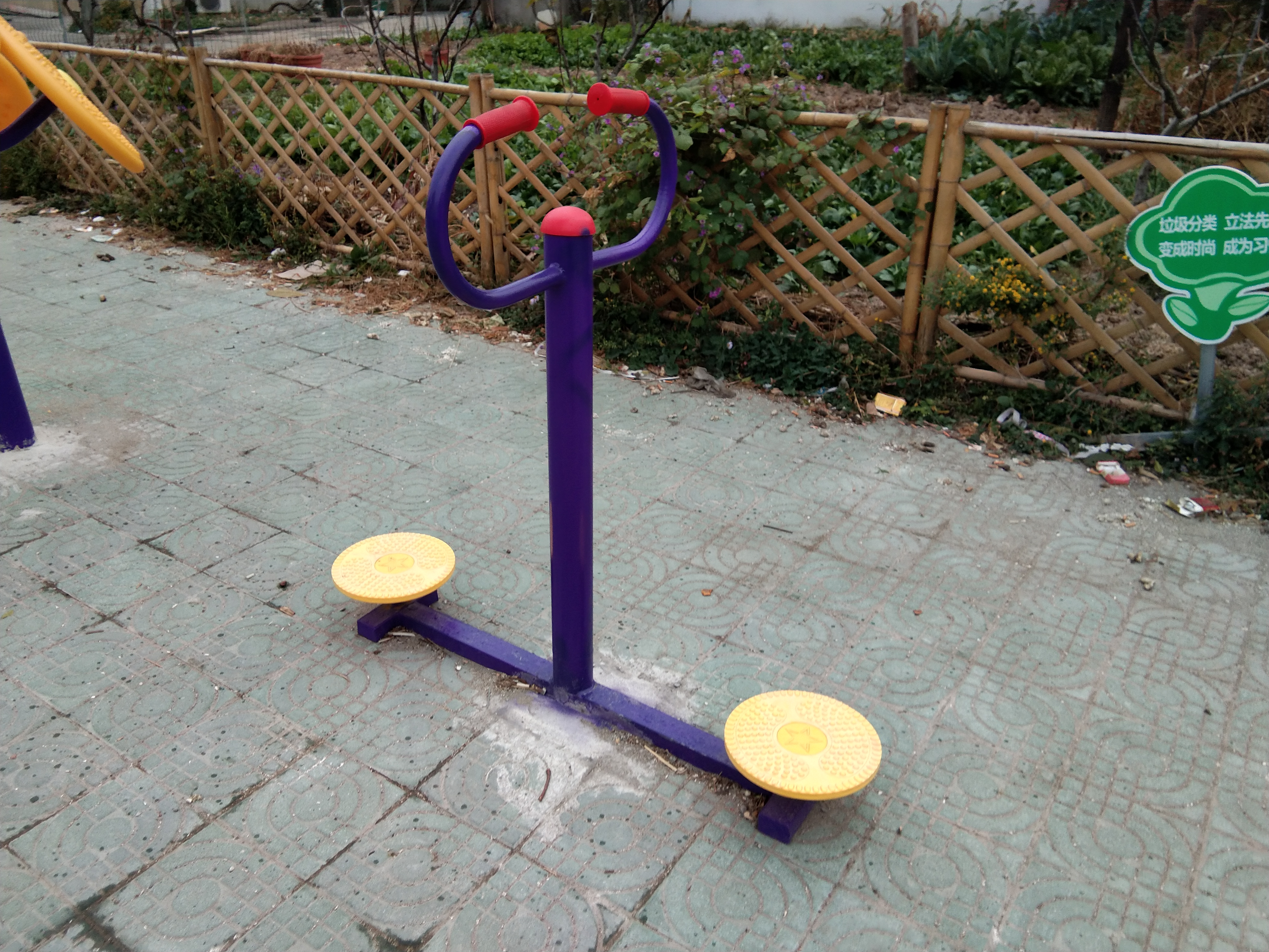 其 它