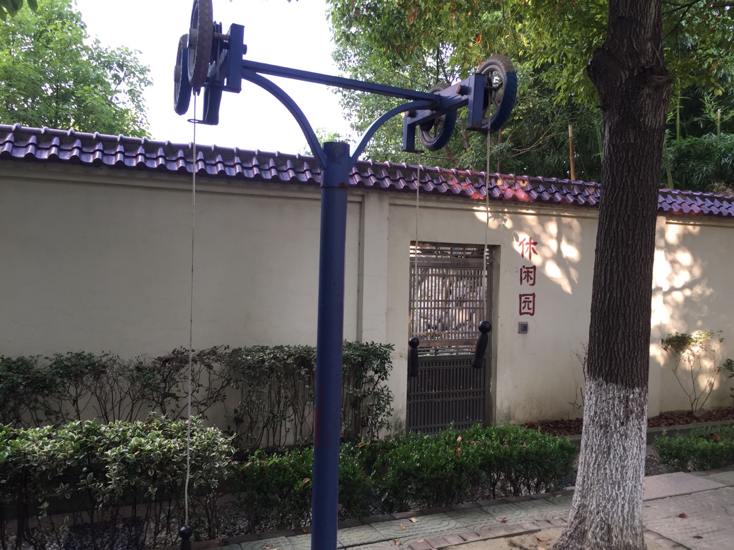 其 它