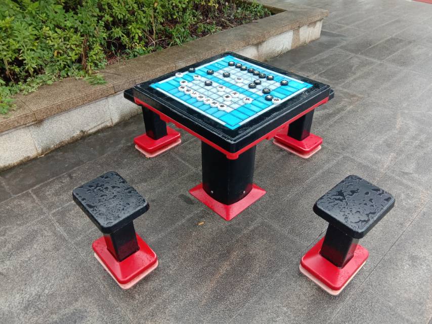 其 它