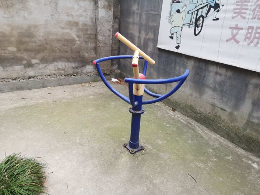 其 它