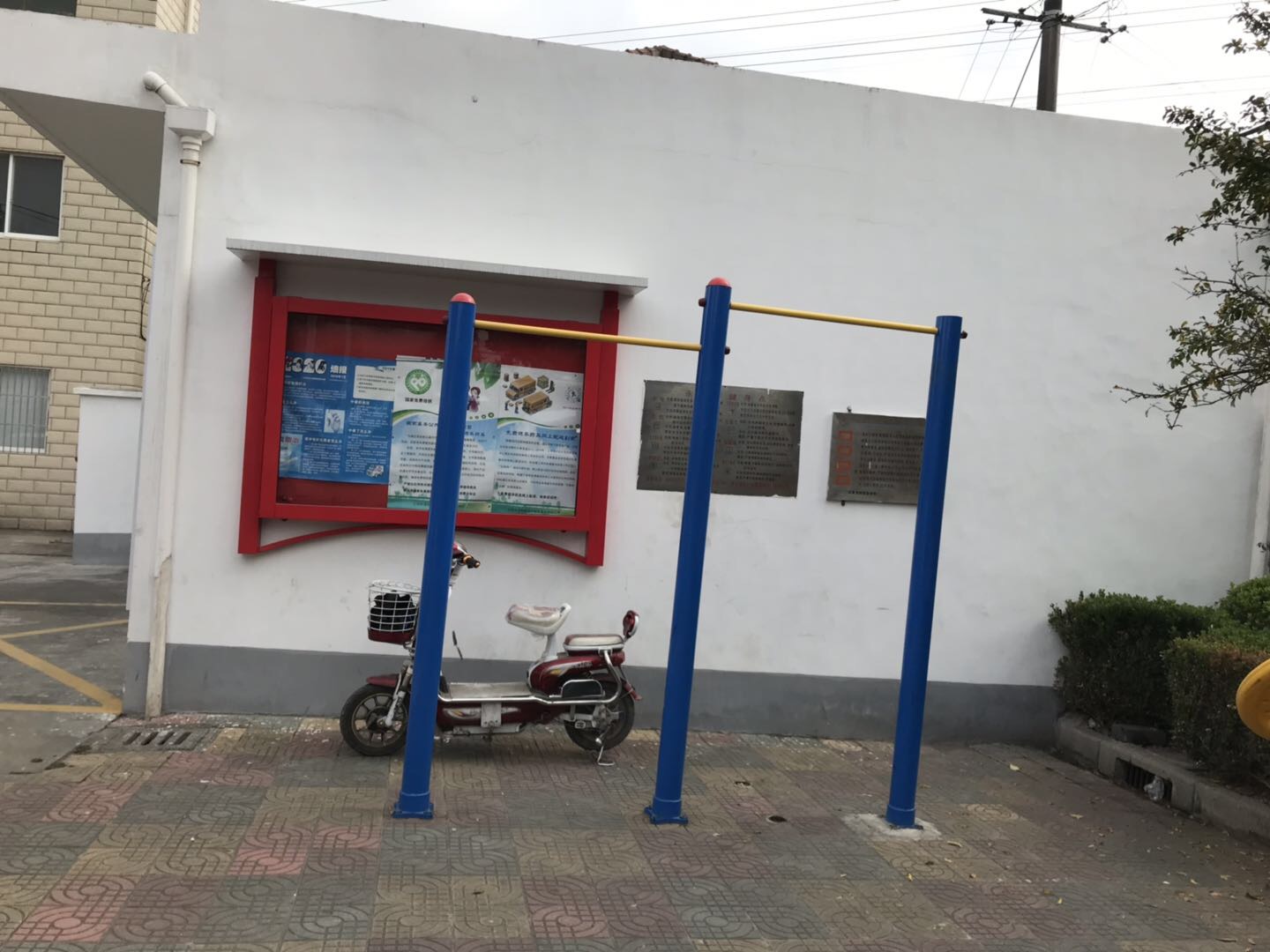 其 它