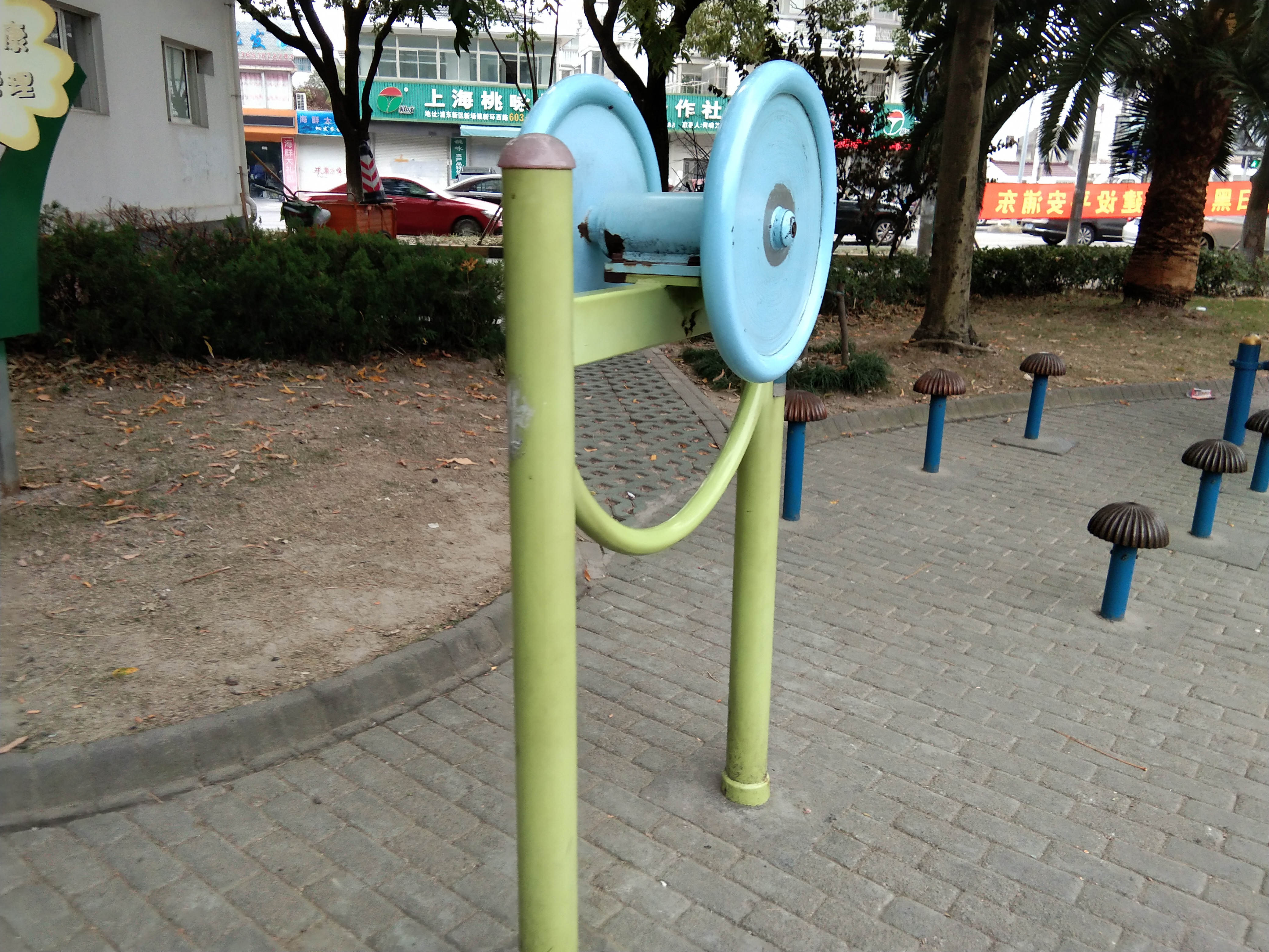 其 它