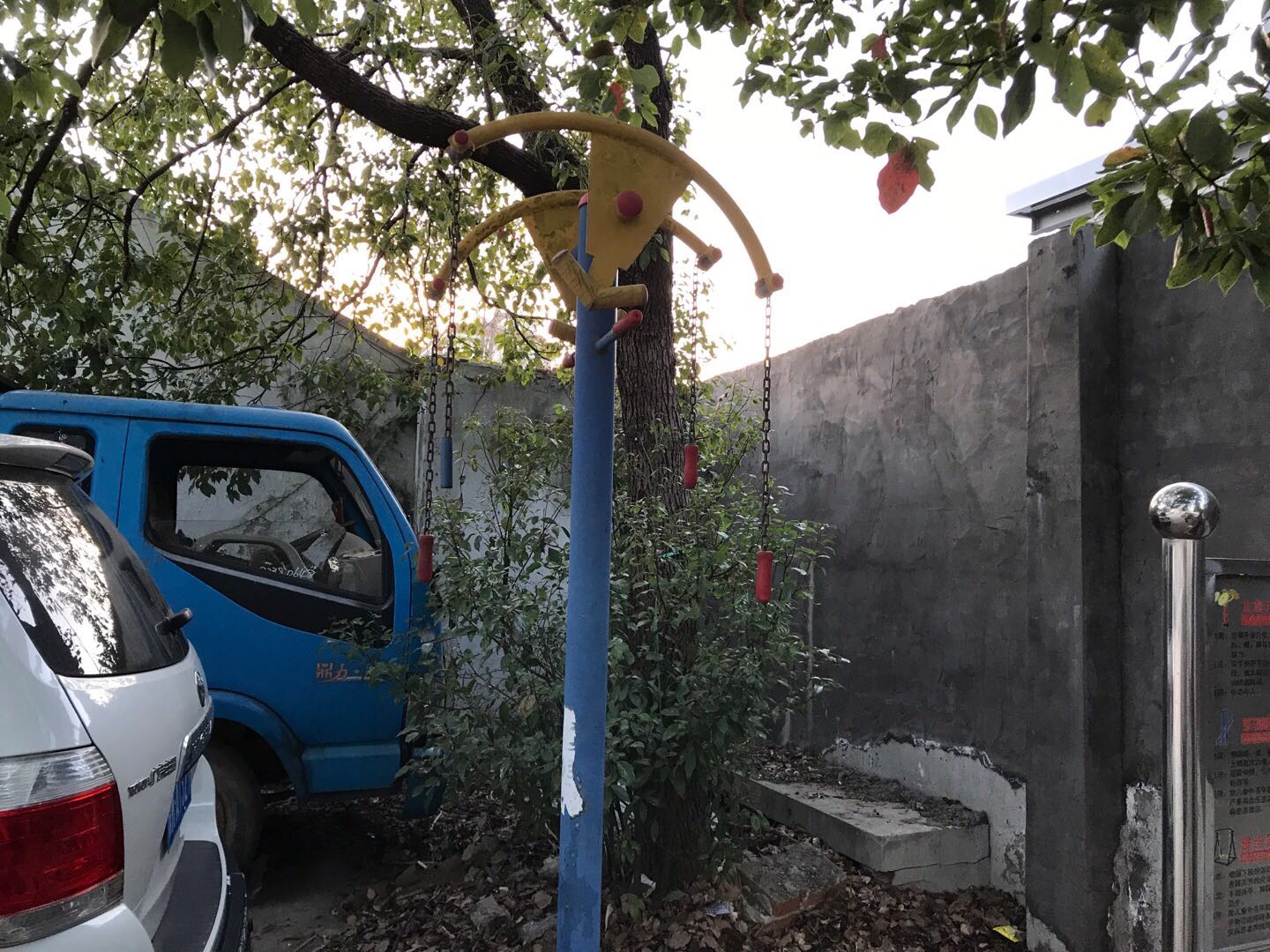 其 它
