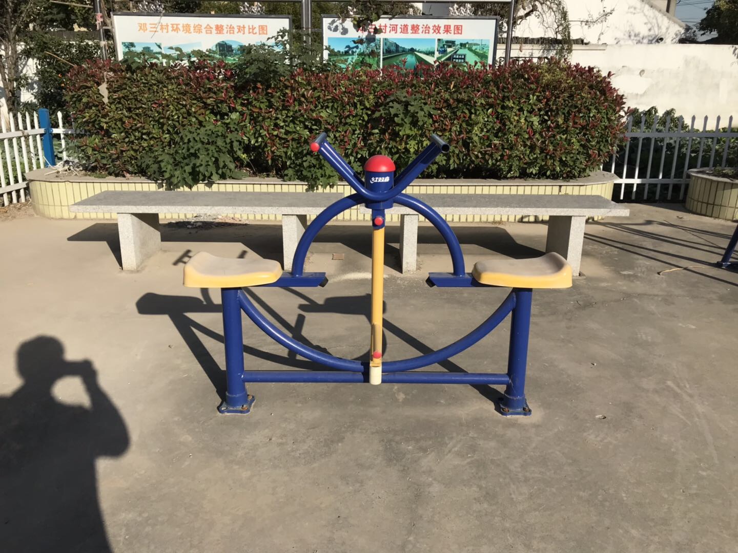 其 它