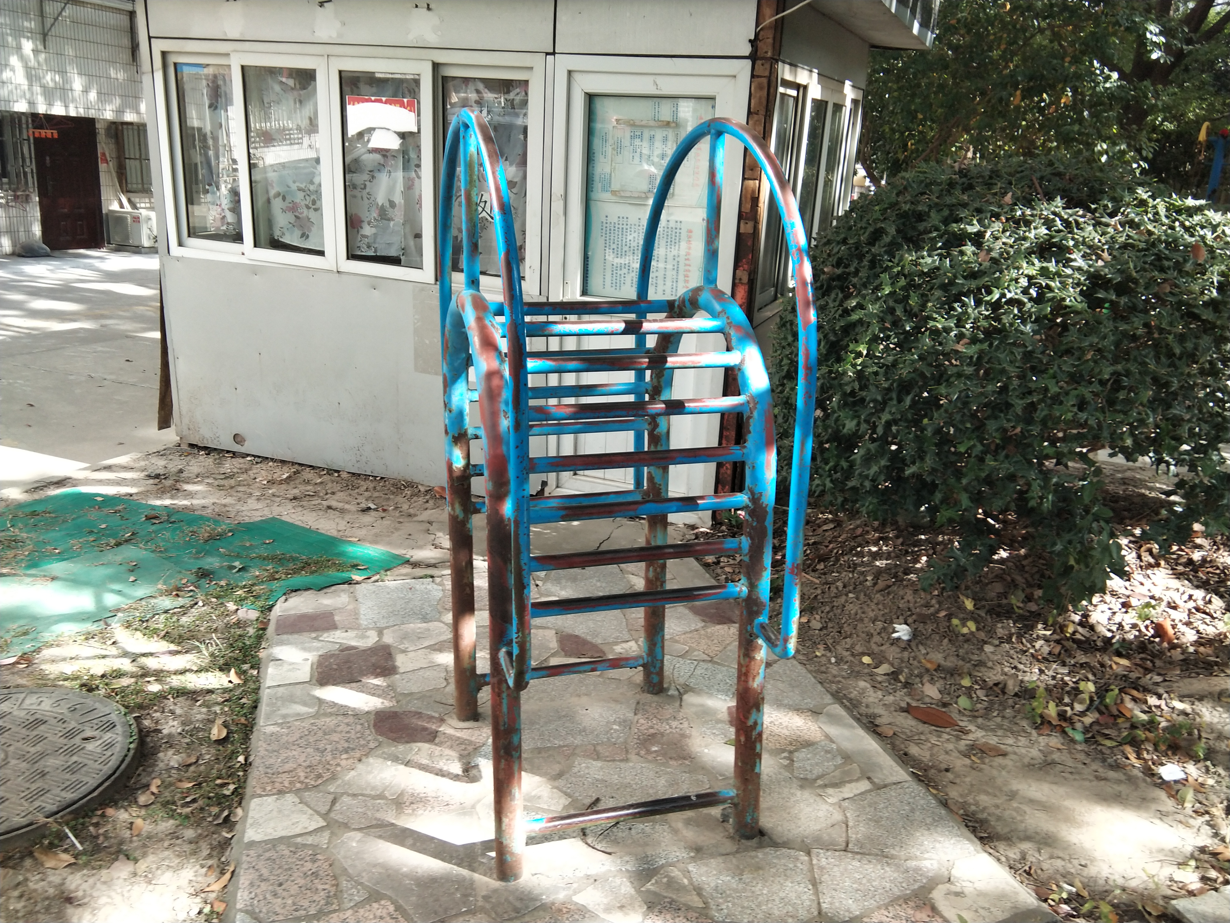 其 它