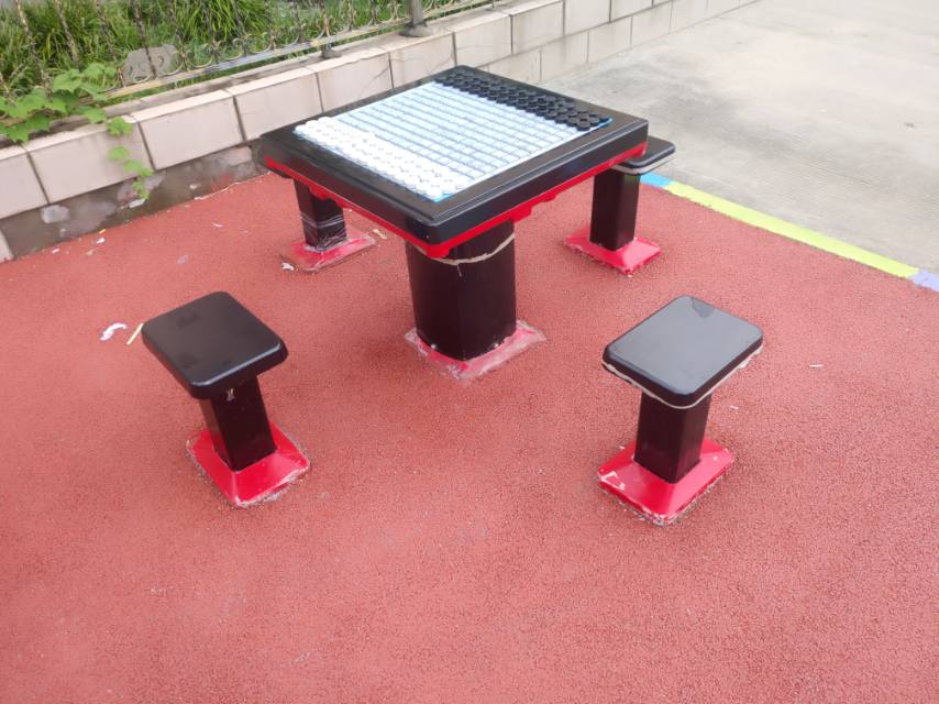 其 它