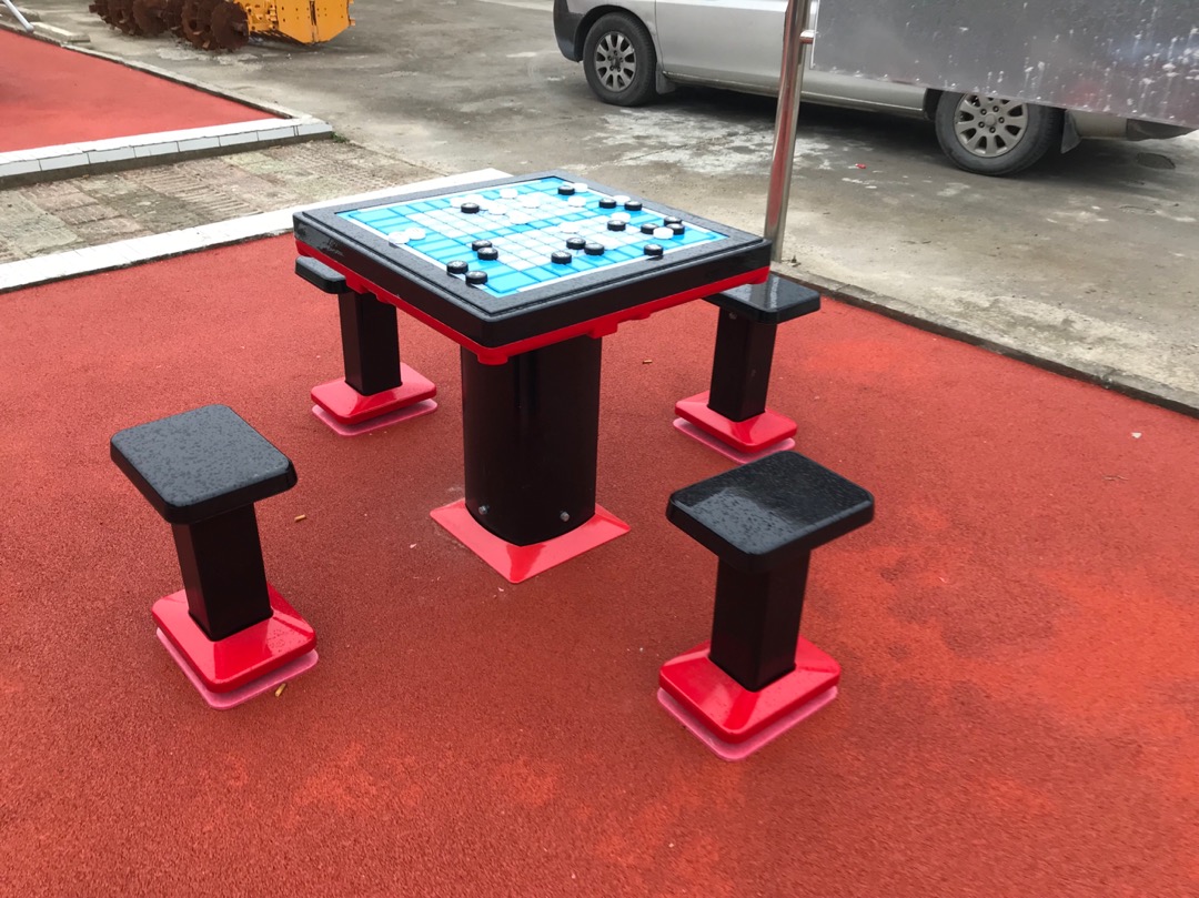 其 它