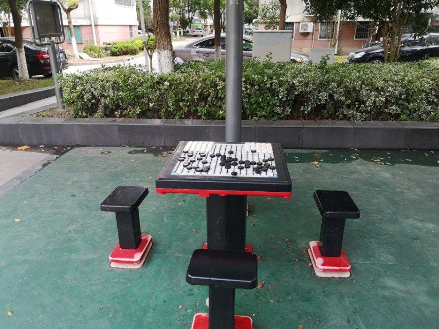 其 它