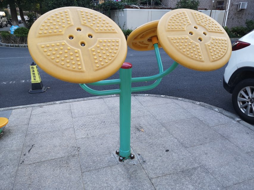 其 它