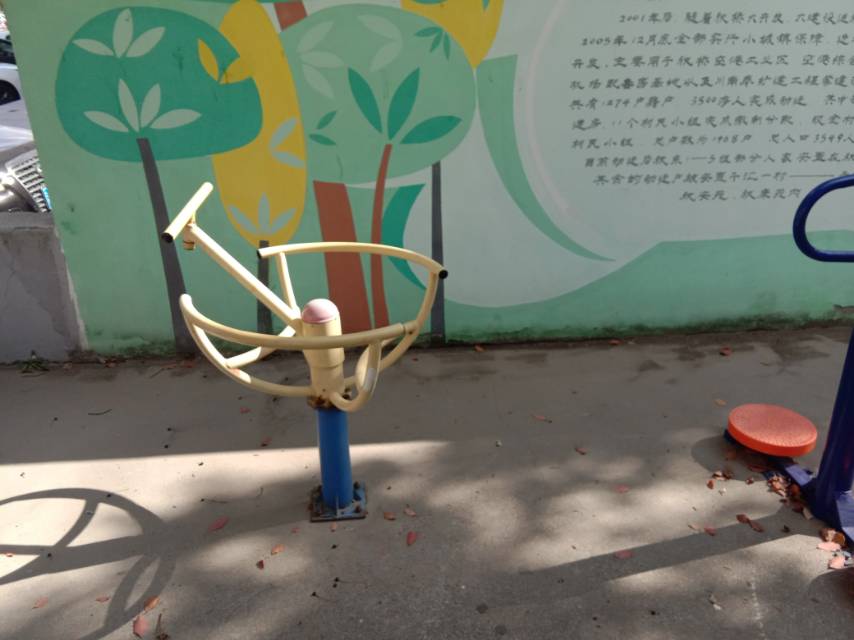其 它