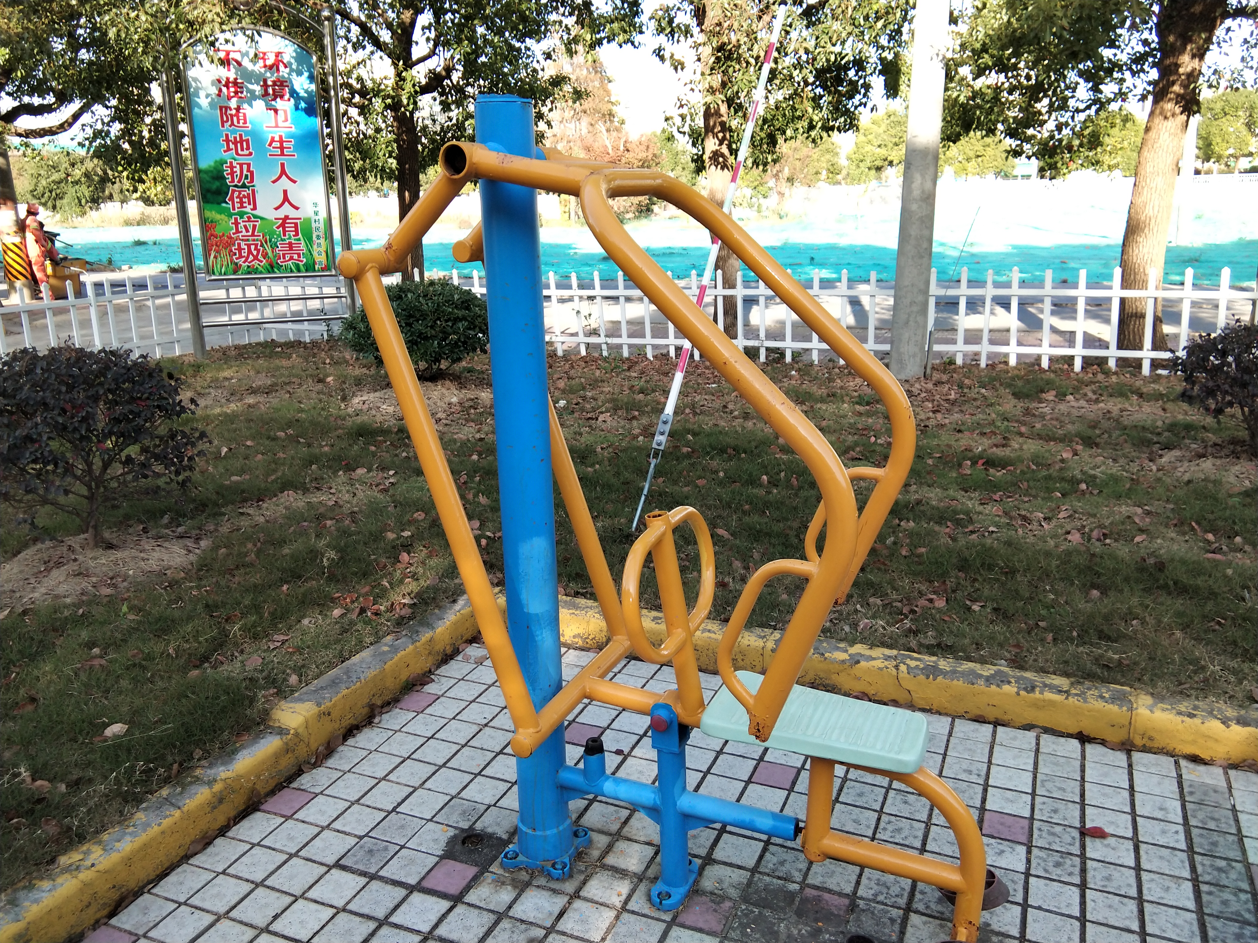其 它