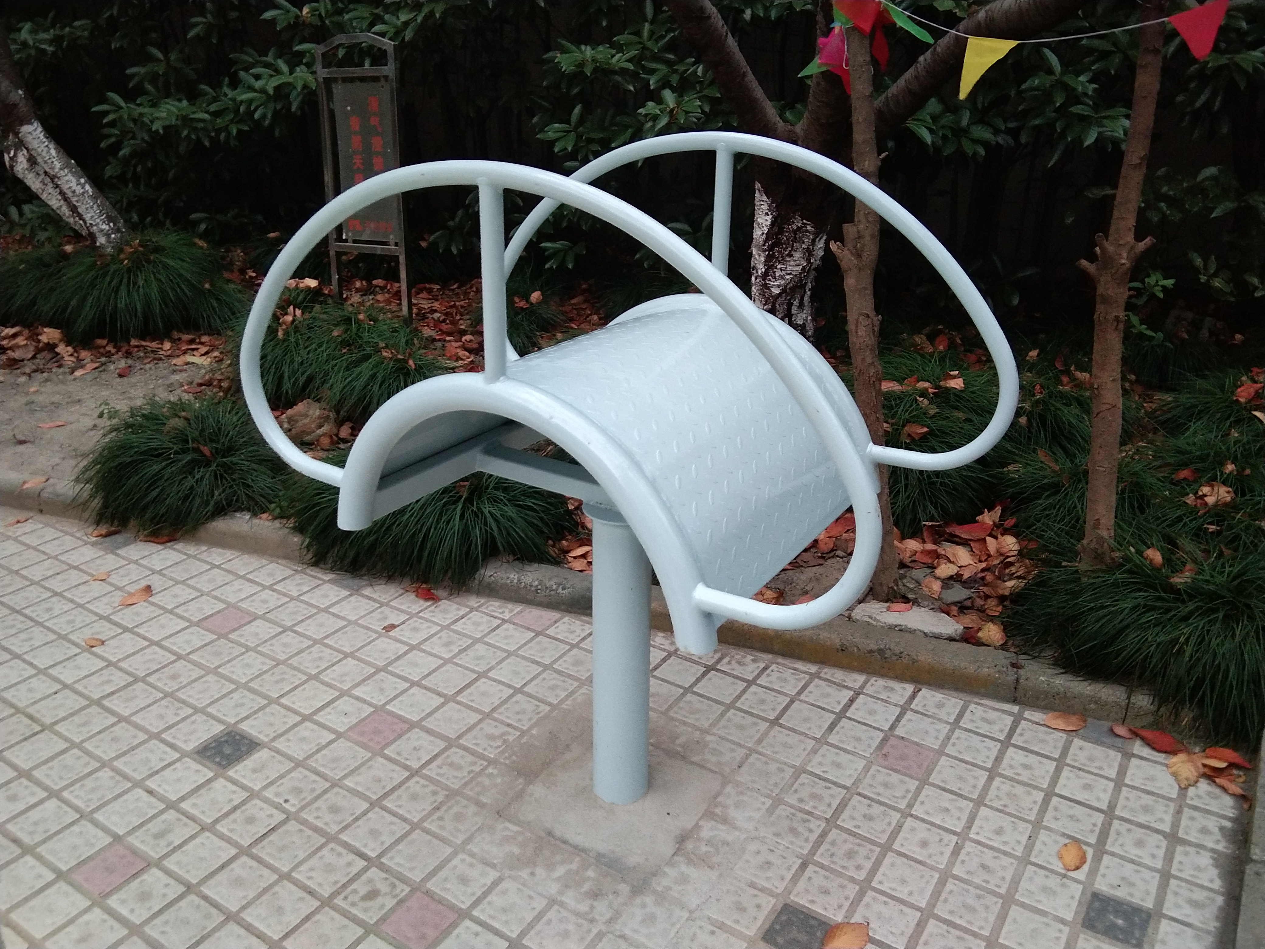 其 它
