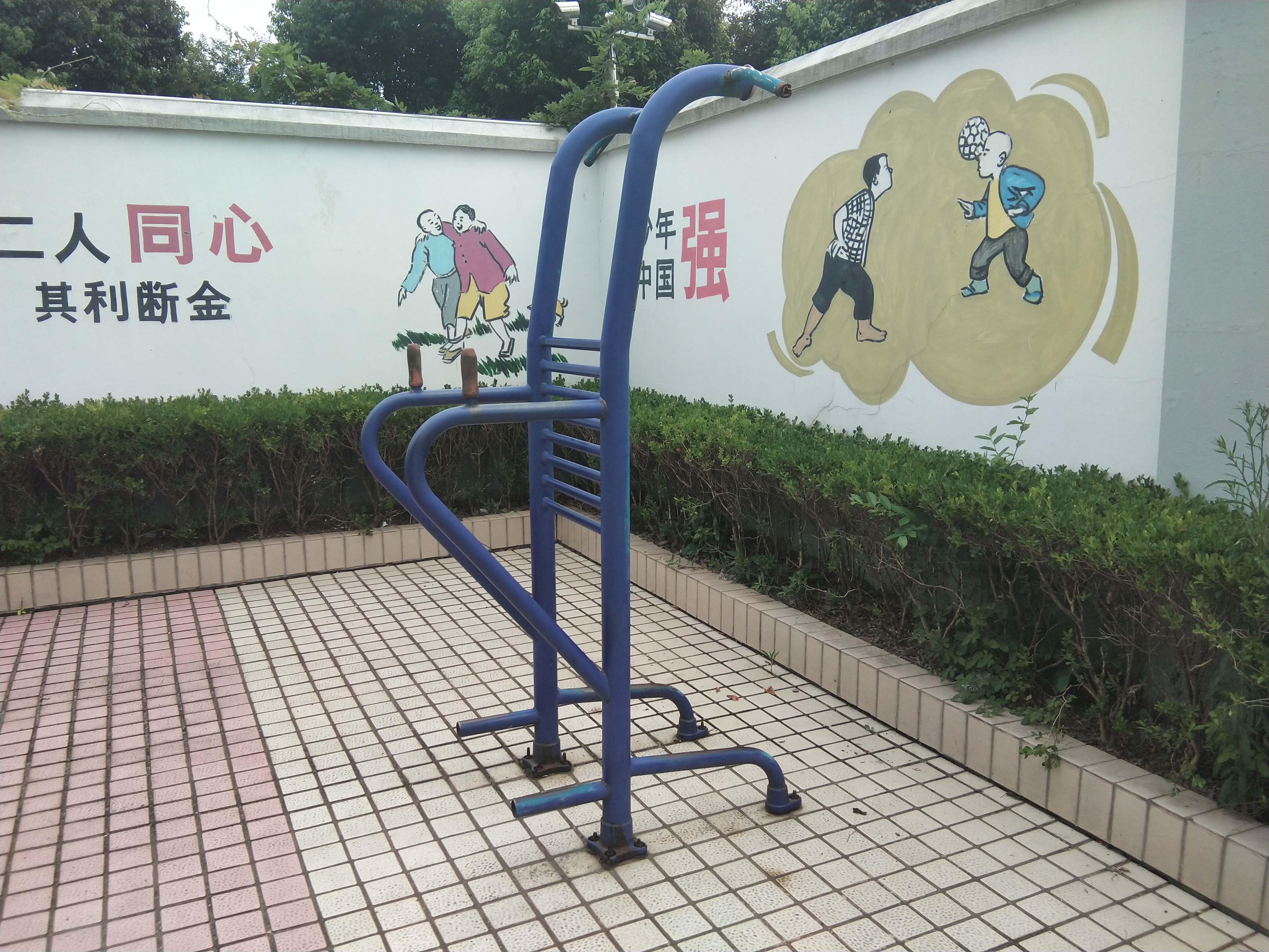 其 它