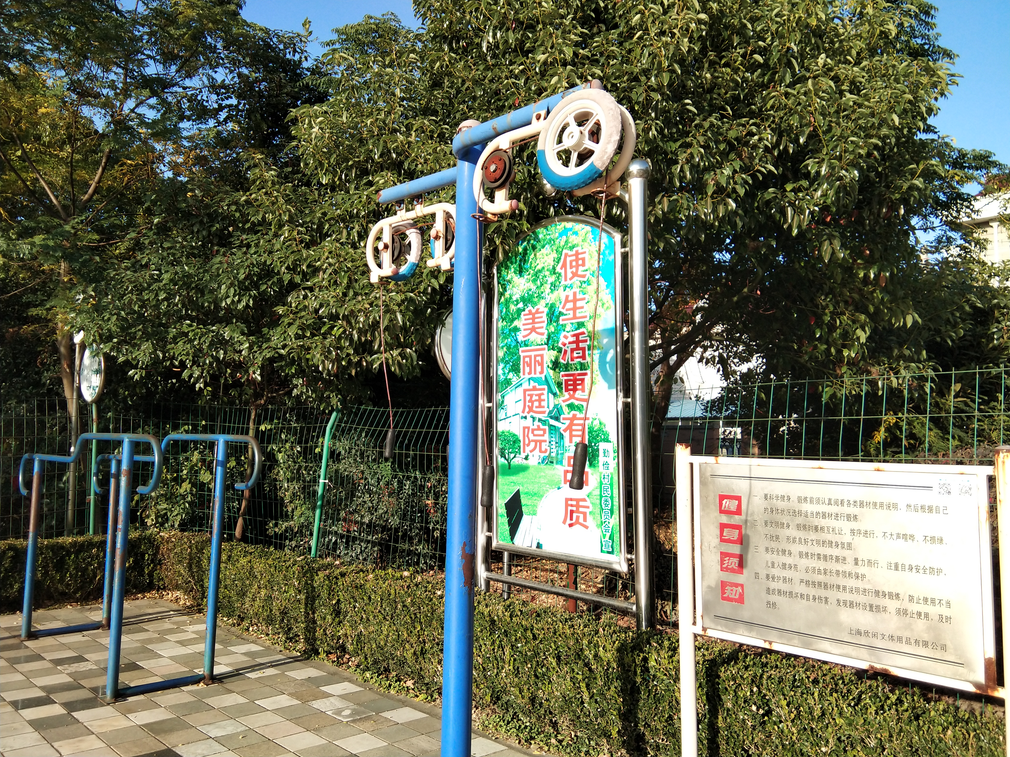 其 它