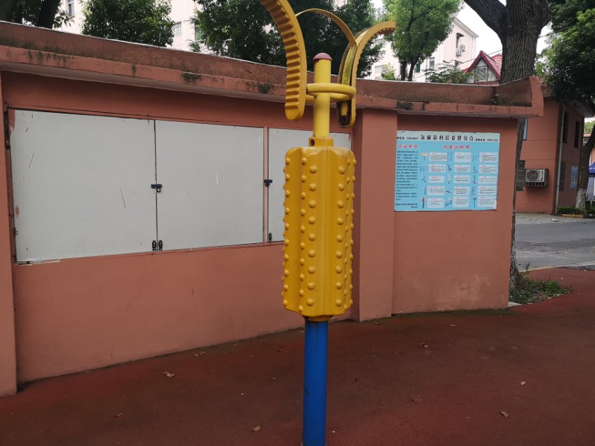 其 它