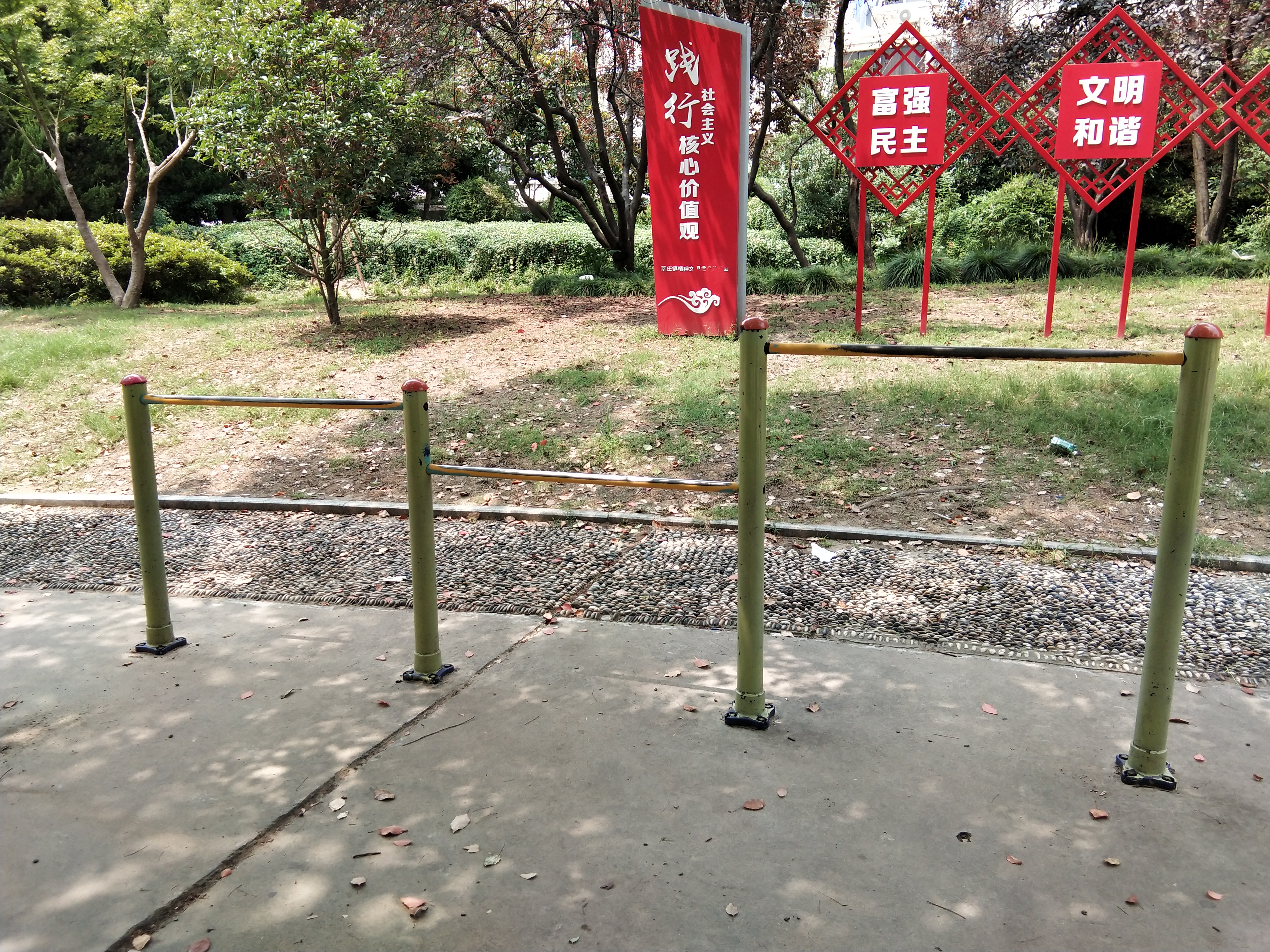 其 它