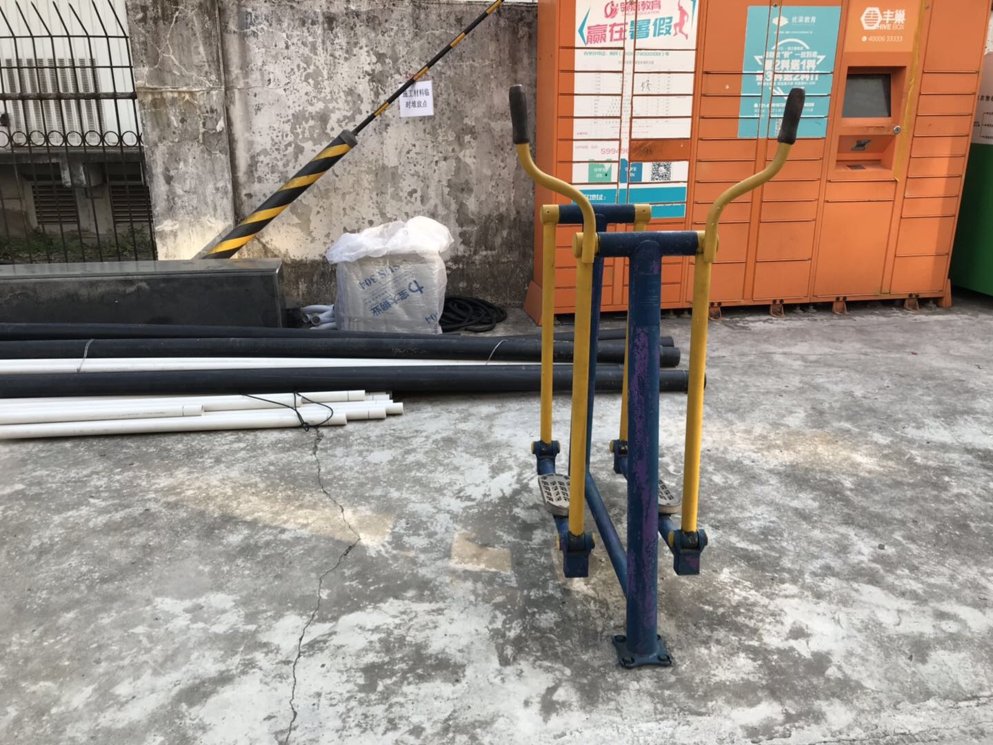 其 它