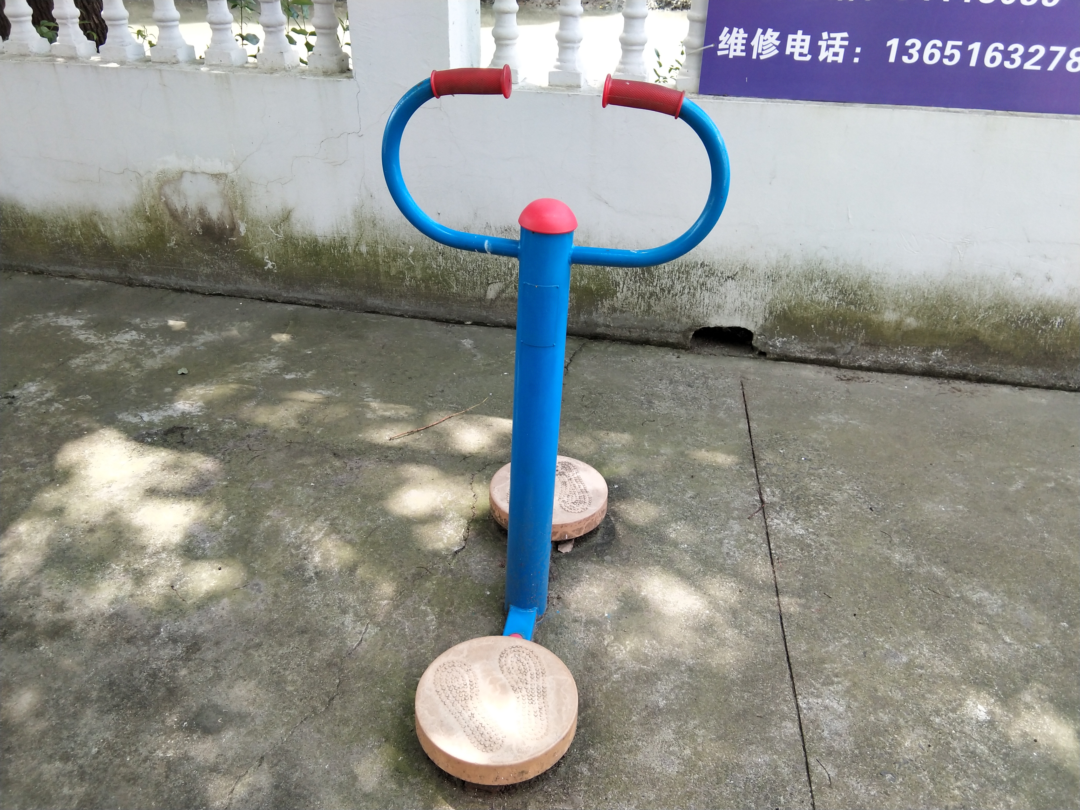 其 它