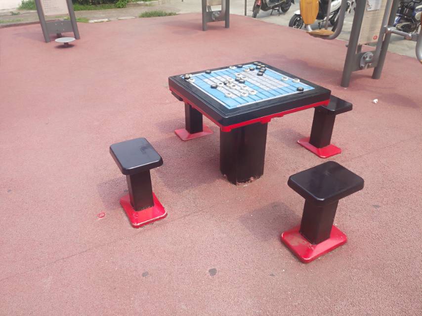 其 它