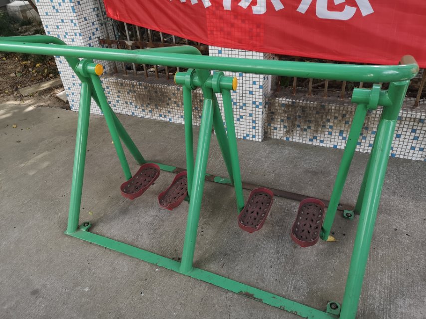 其 它