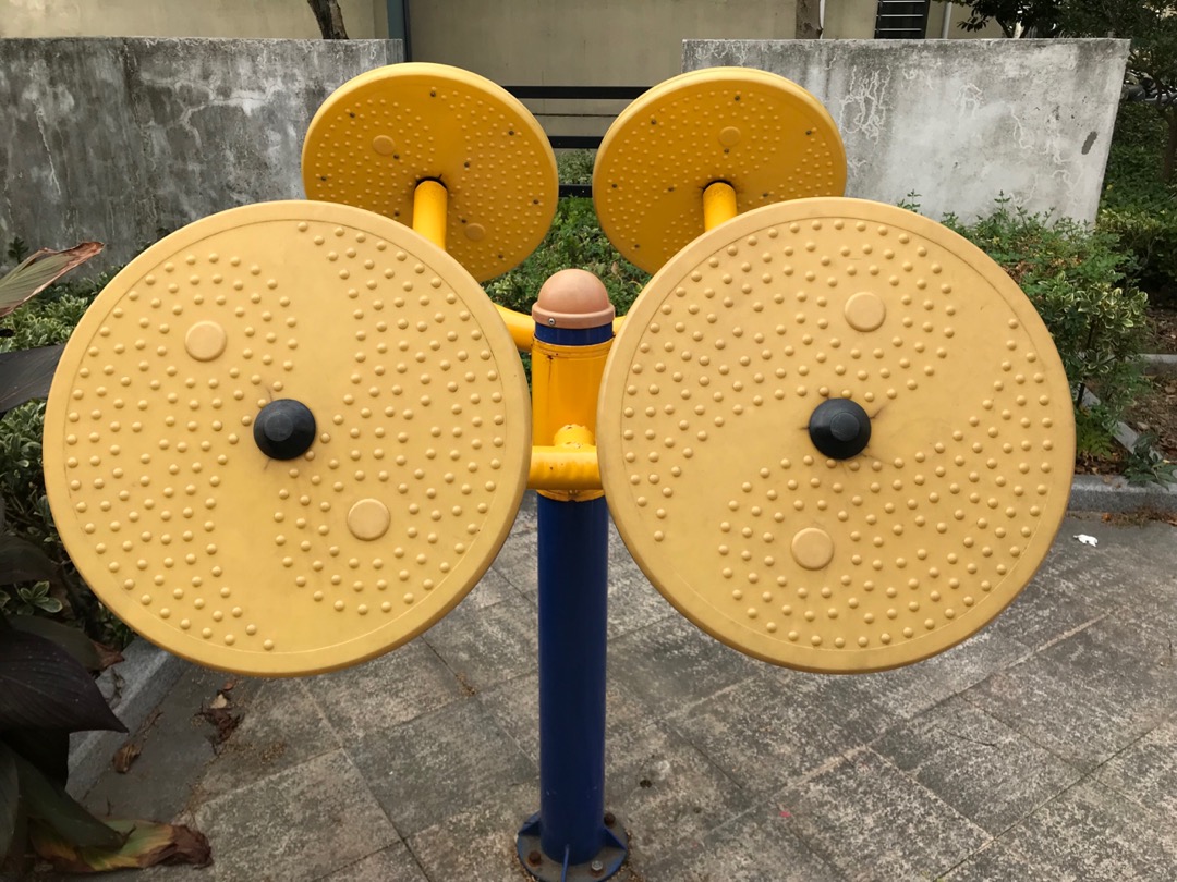 其 它