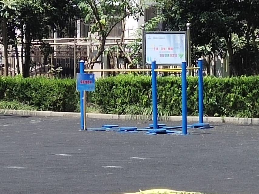 其 它