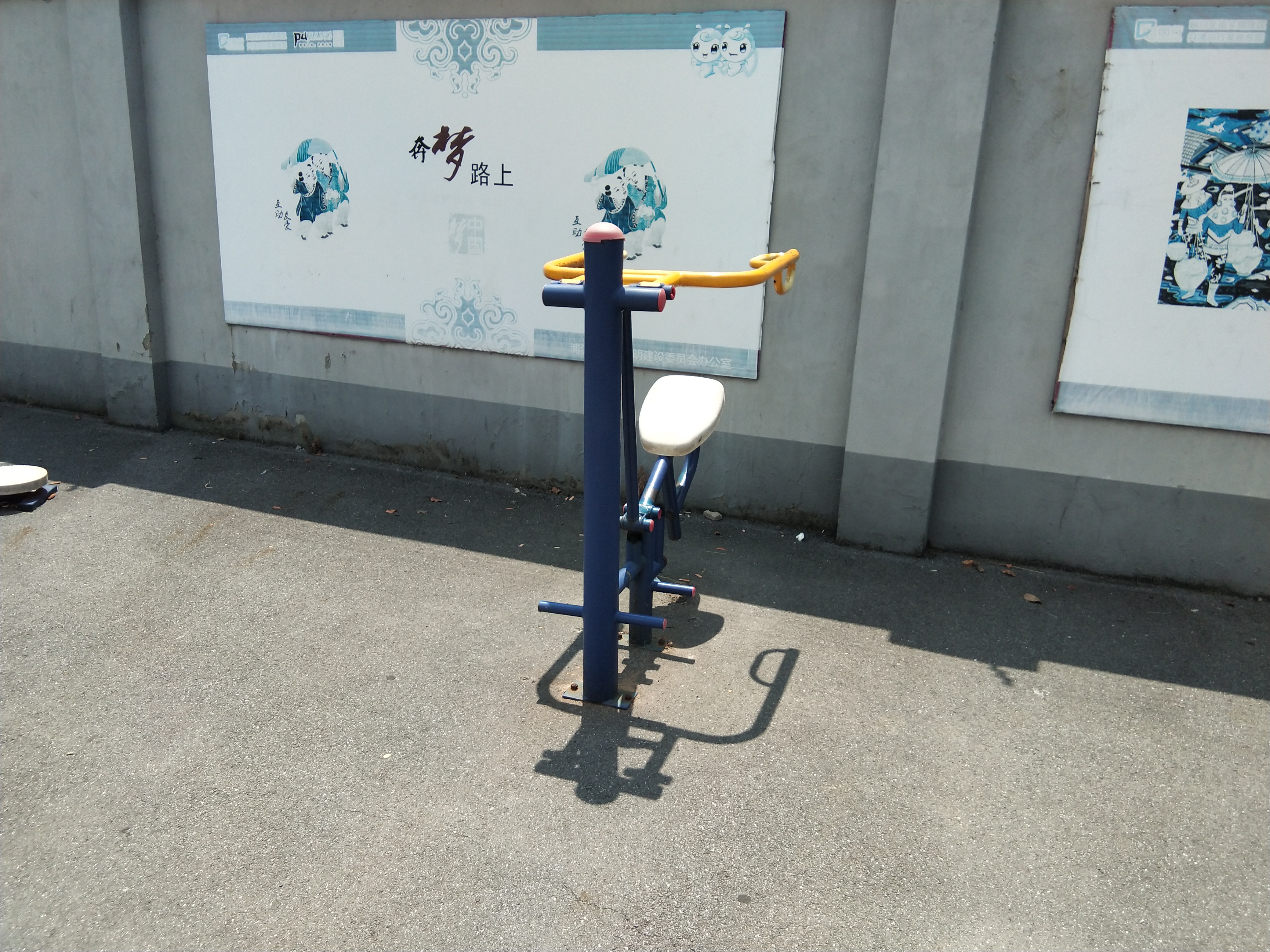 其 它