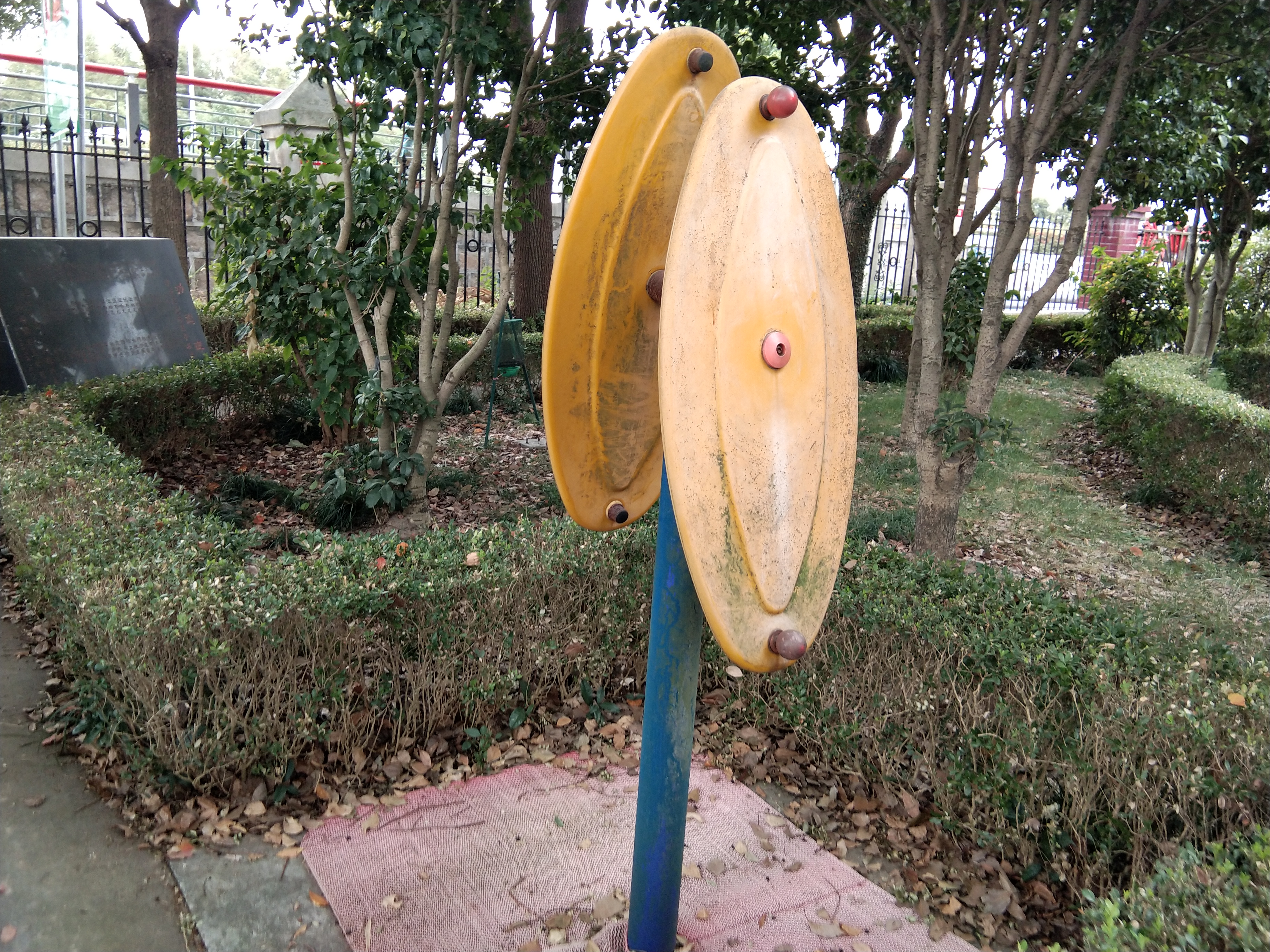 其 它