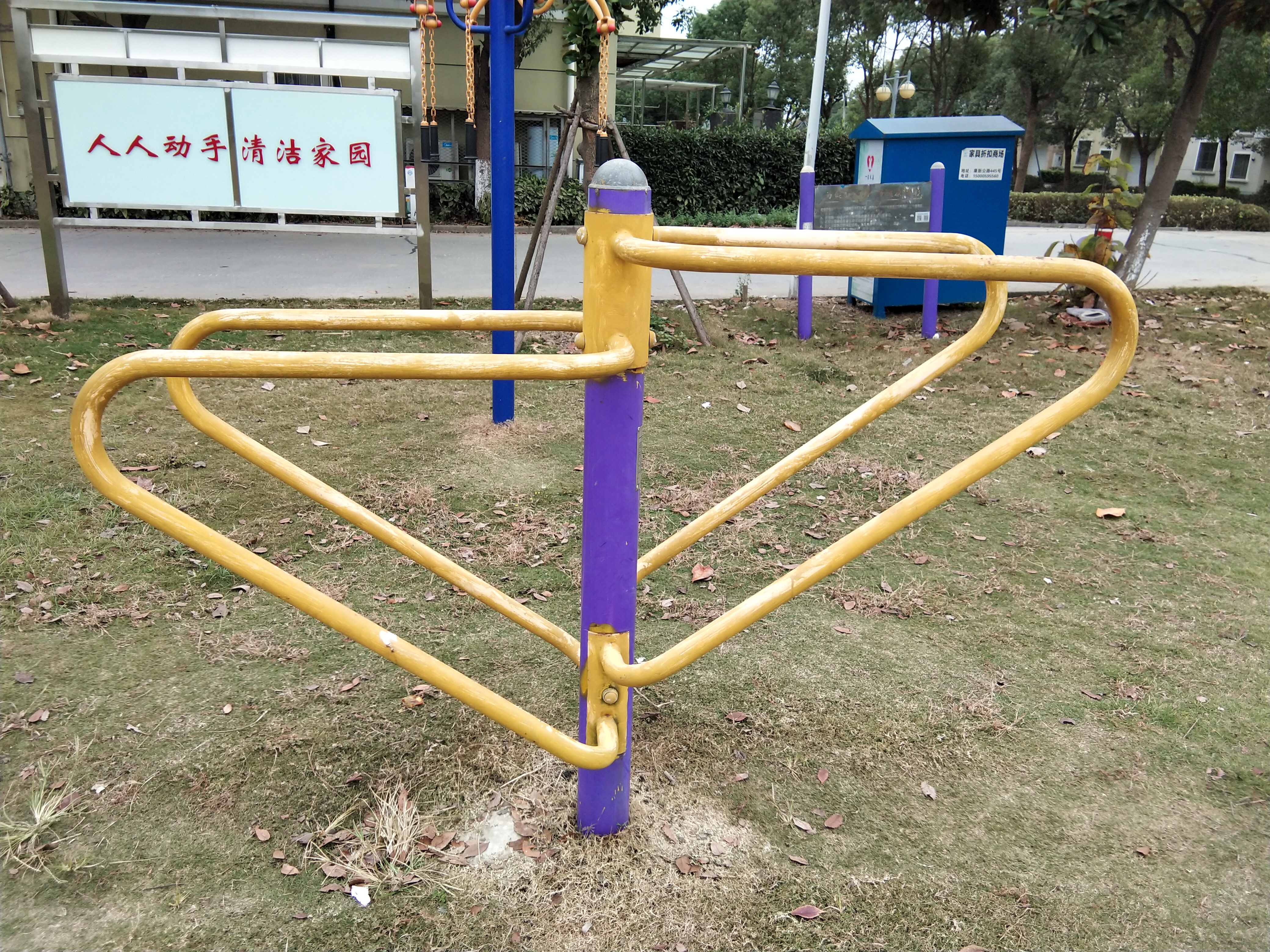 其 它
