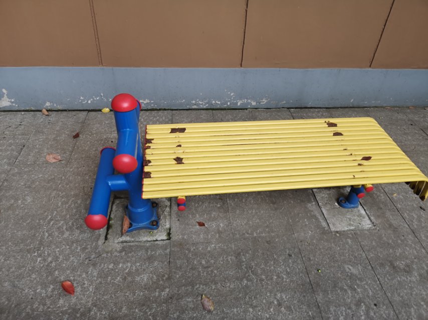 其 它