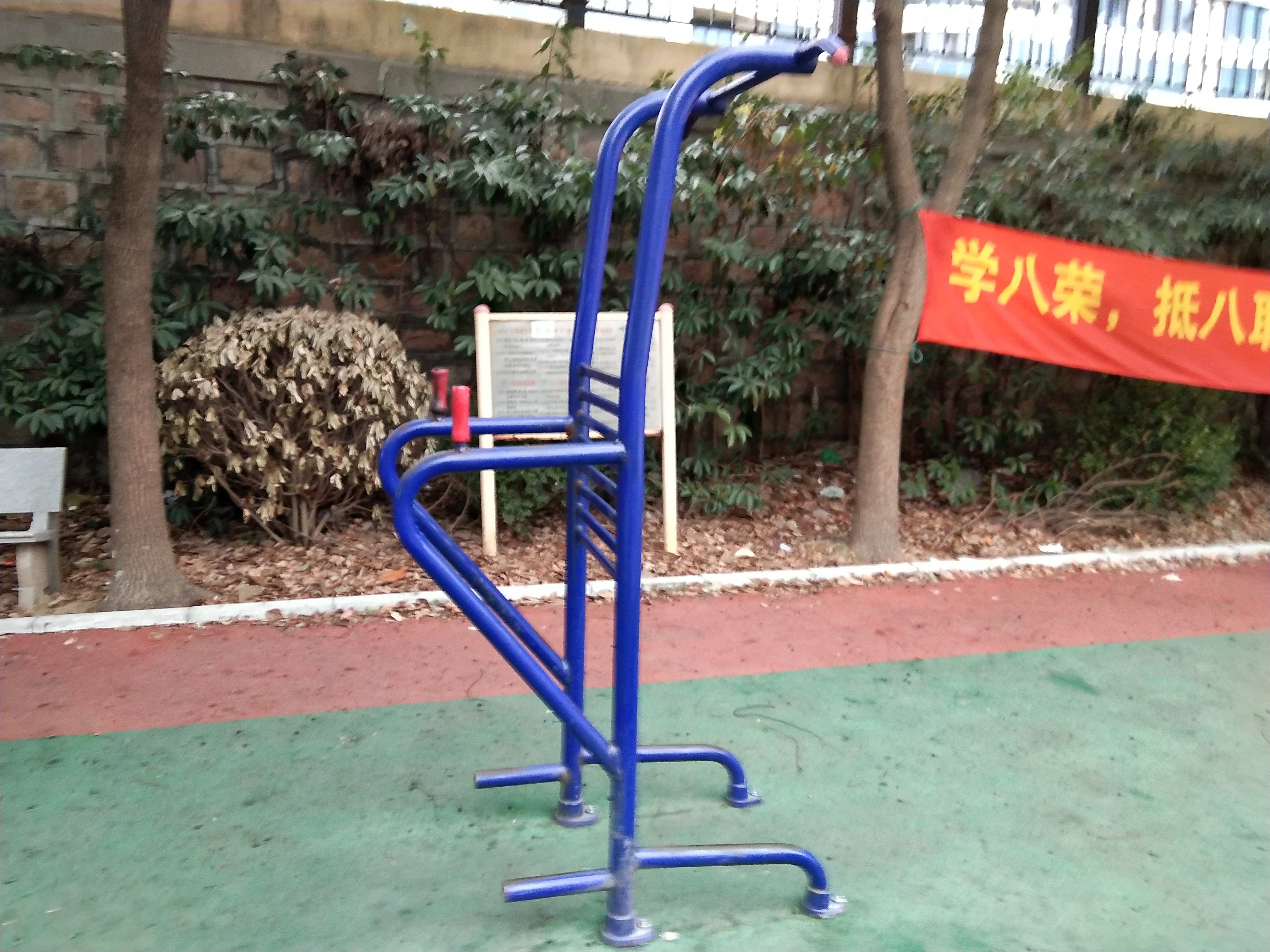 其 它