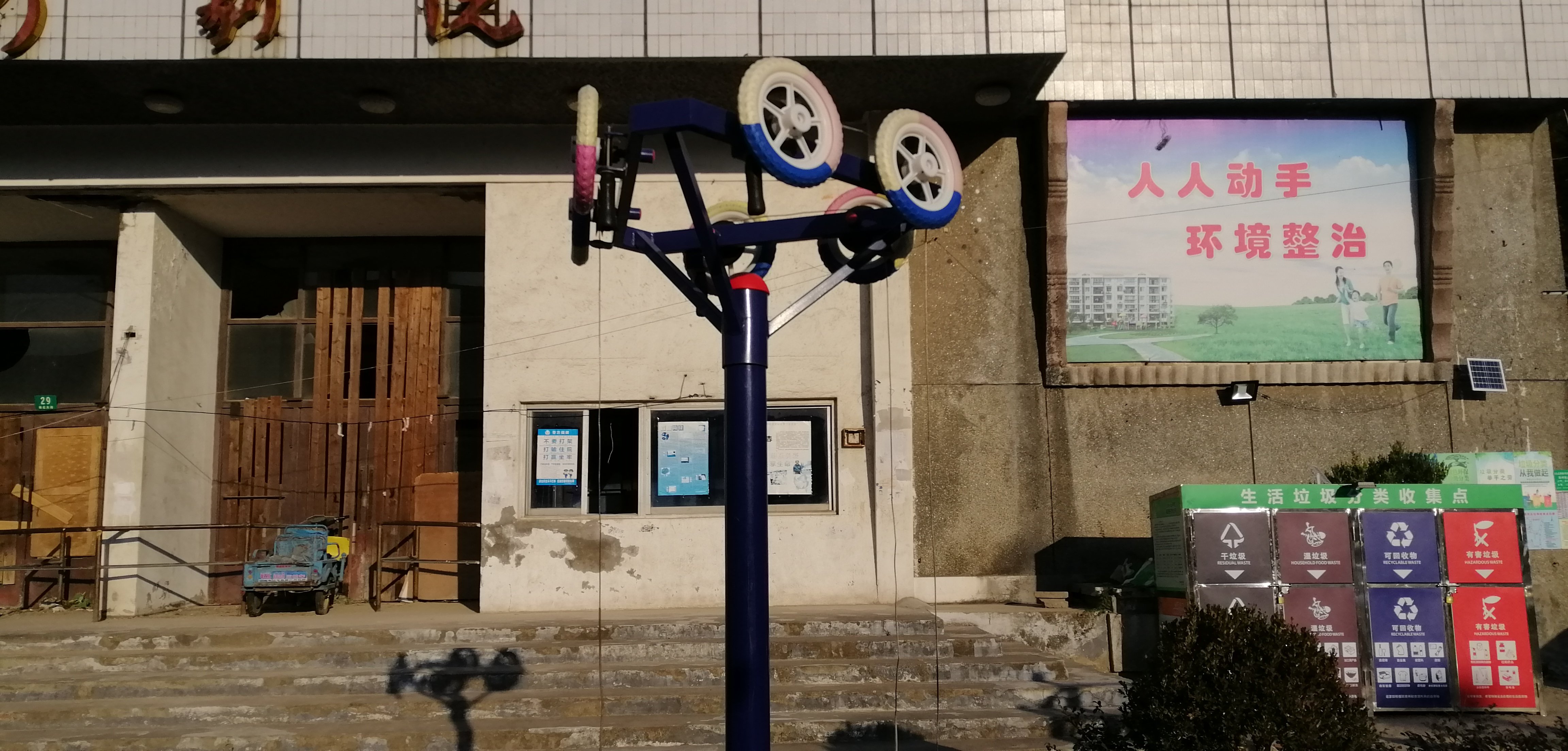 其 它