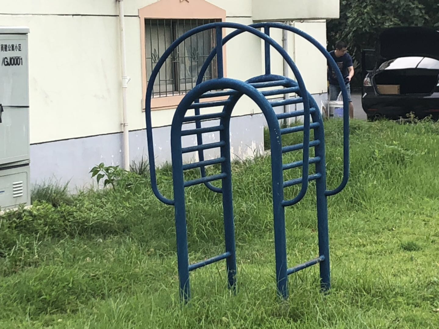 其 它