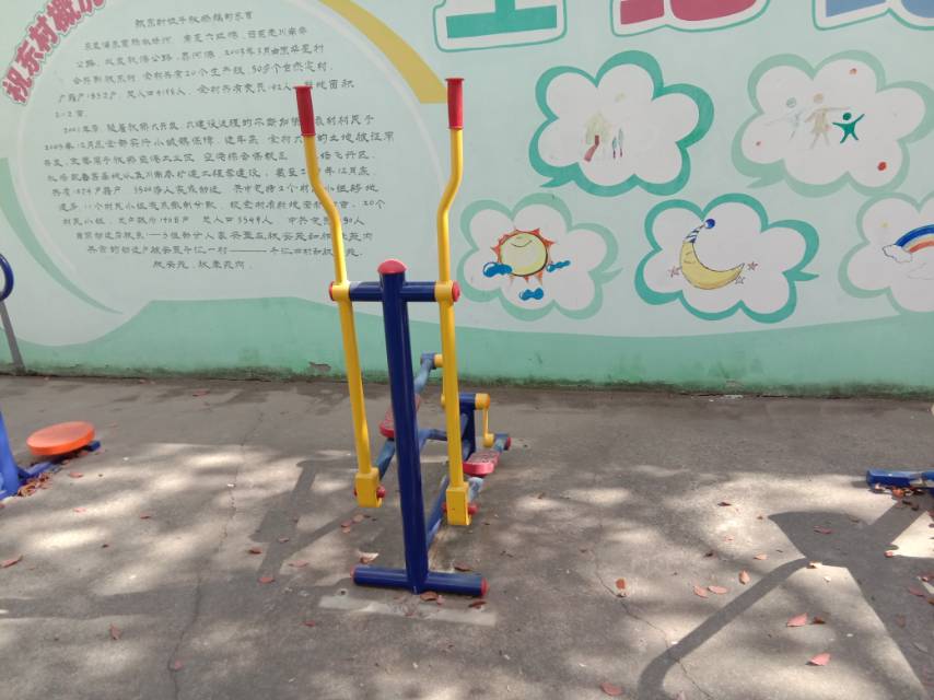 其 它