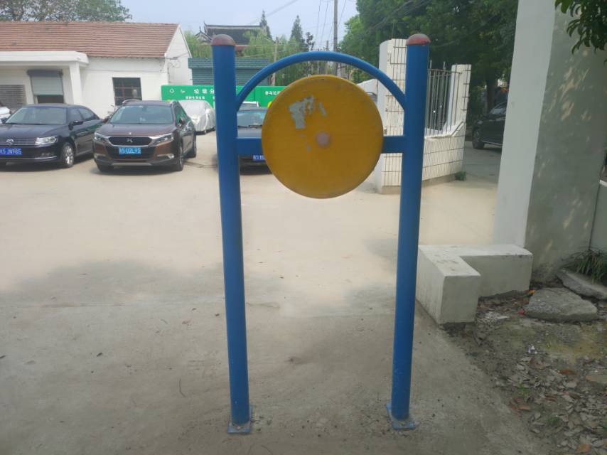其 它