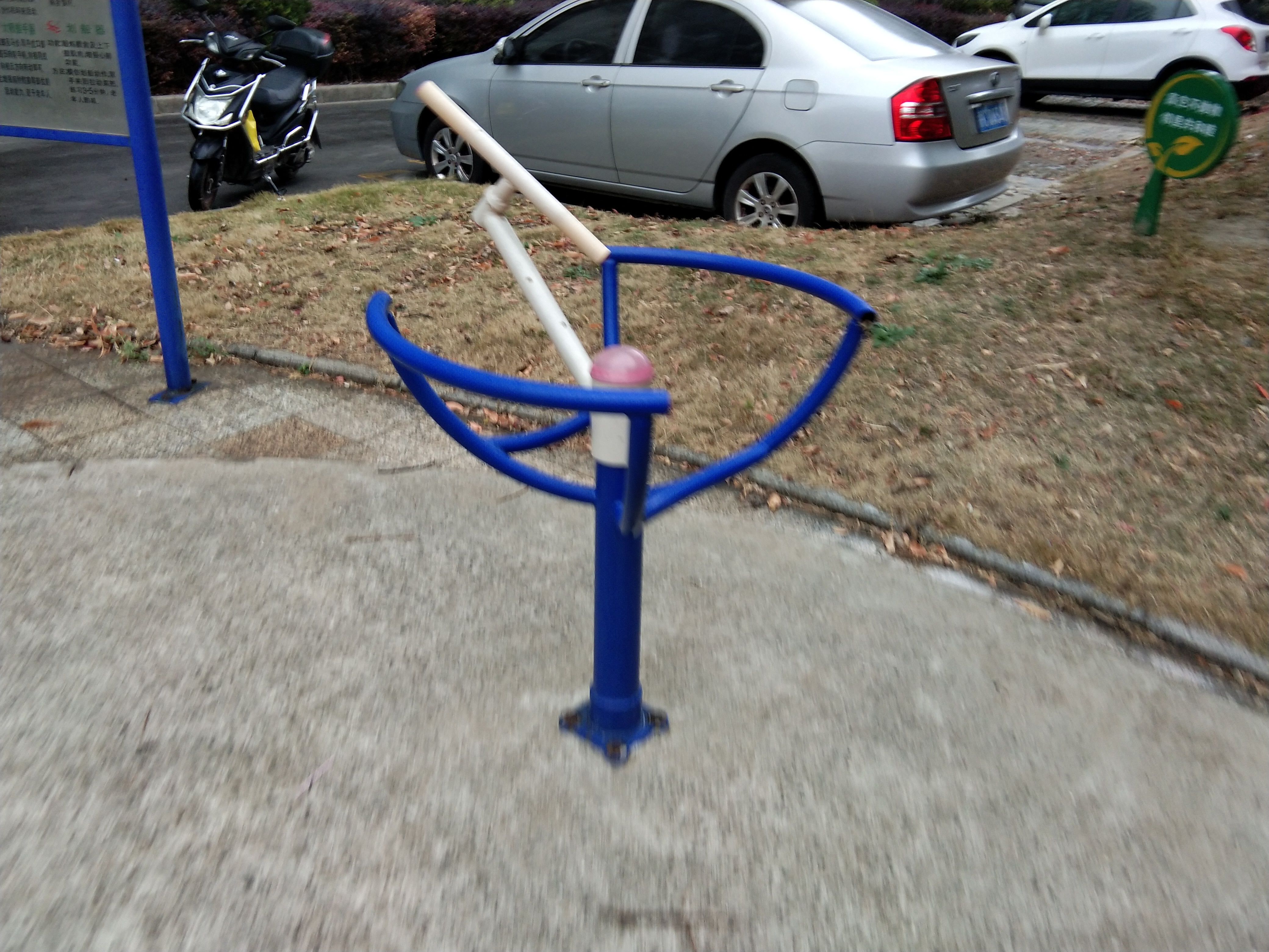 其 它