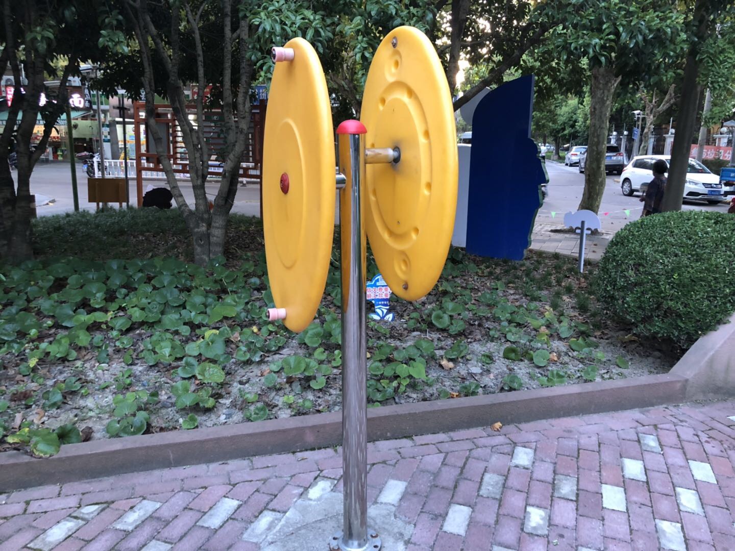 其 它