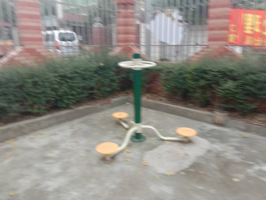 其 它