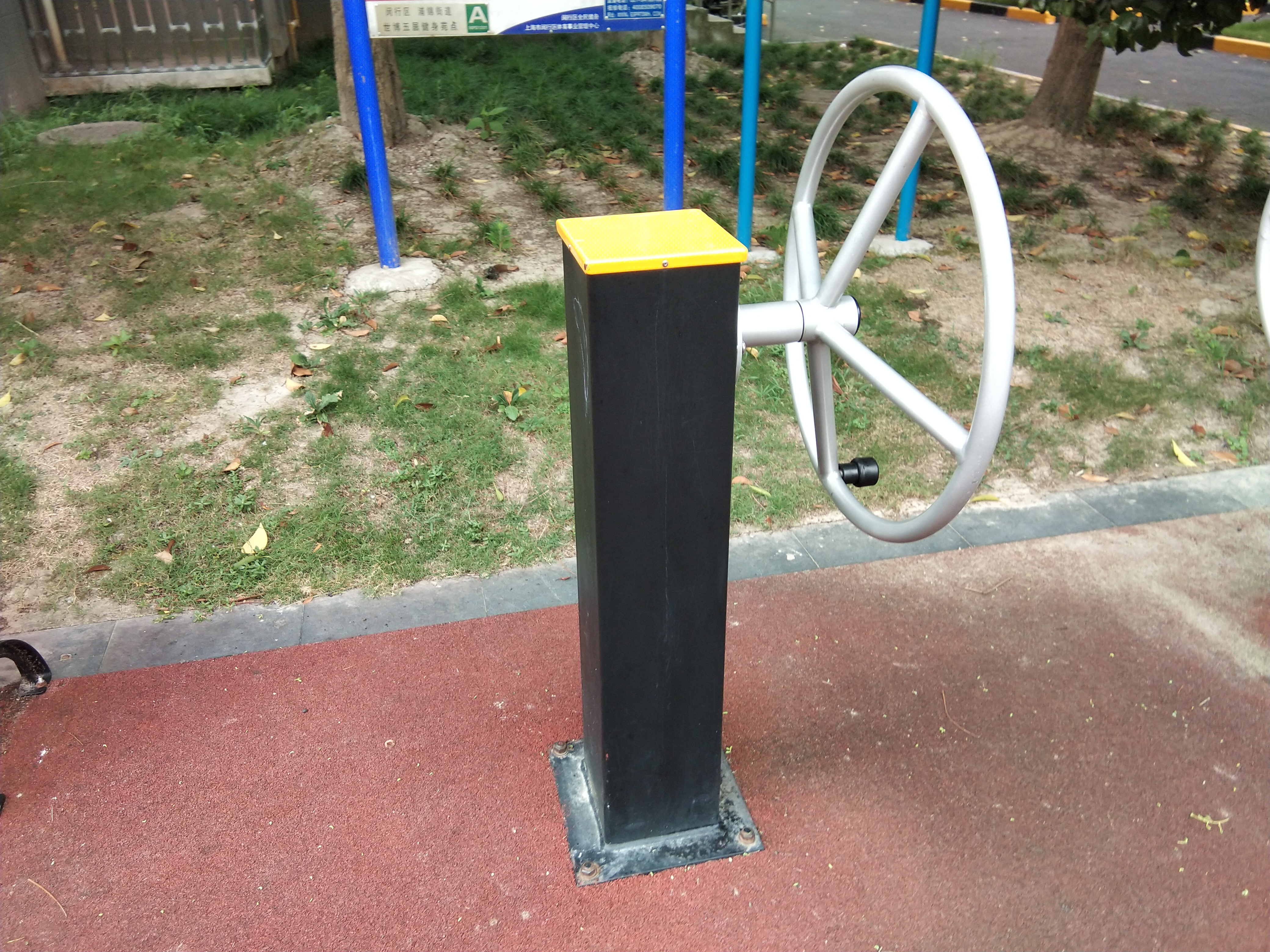 其 它