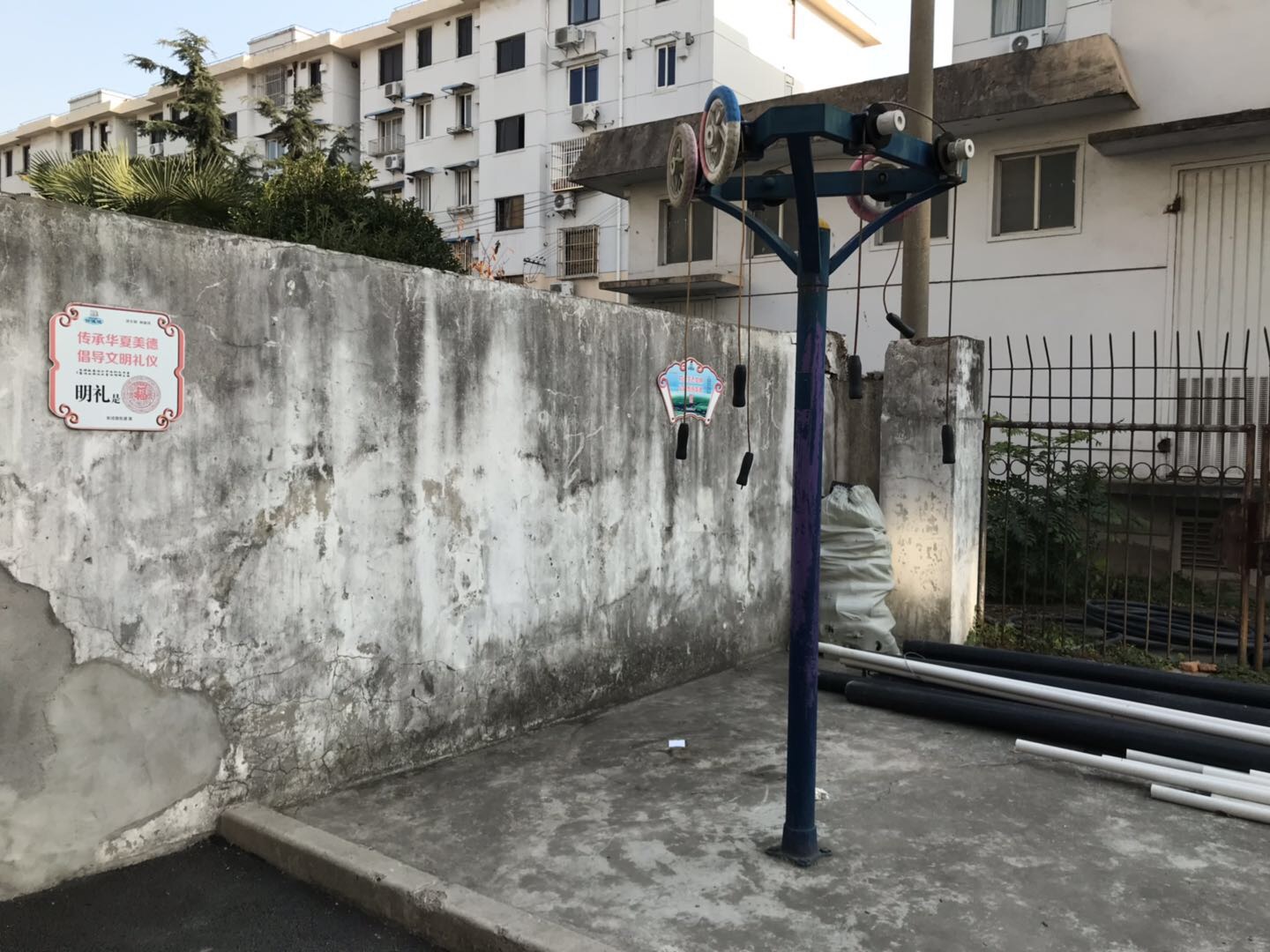 其 它