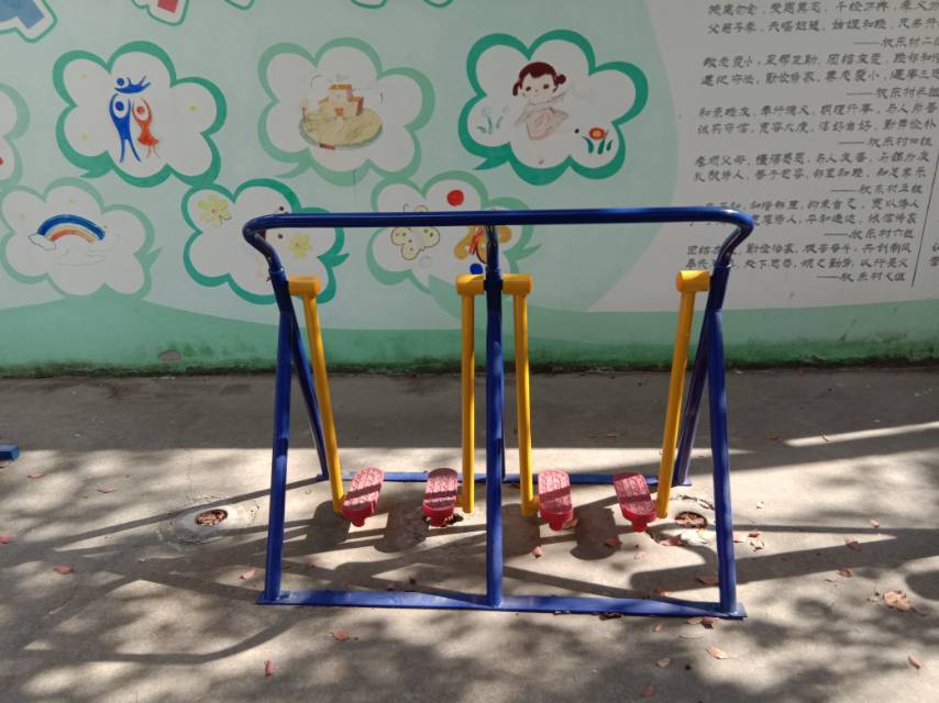 其 它