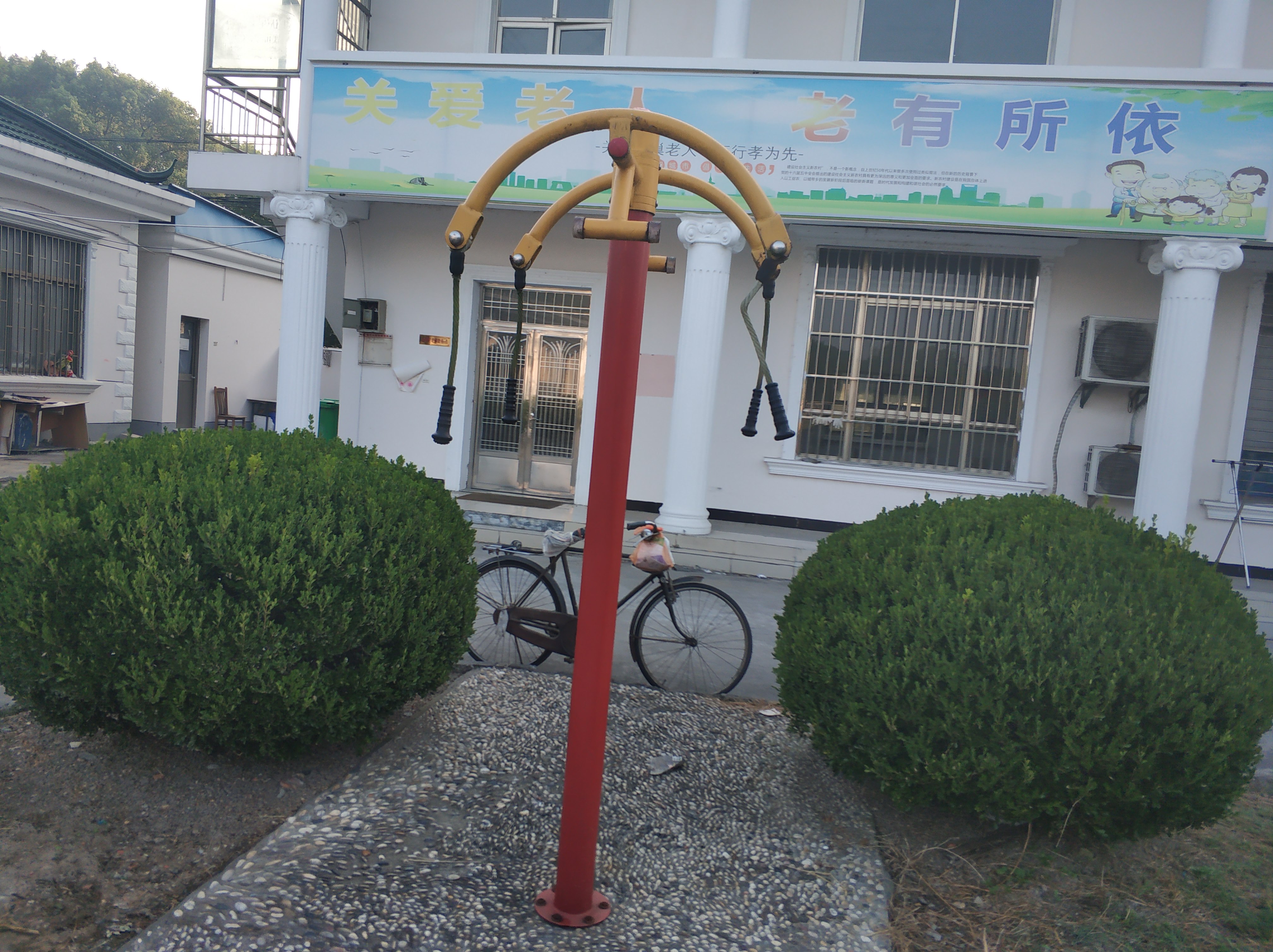 其 它