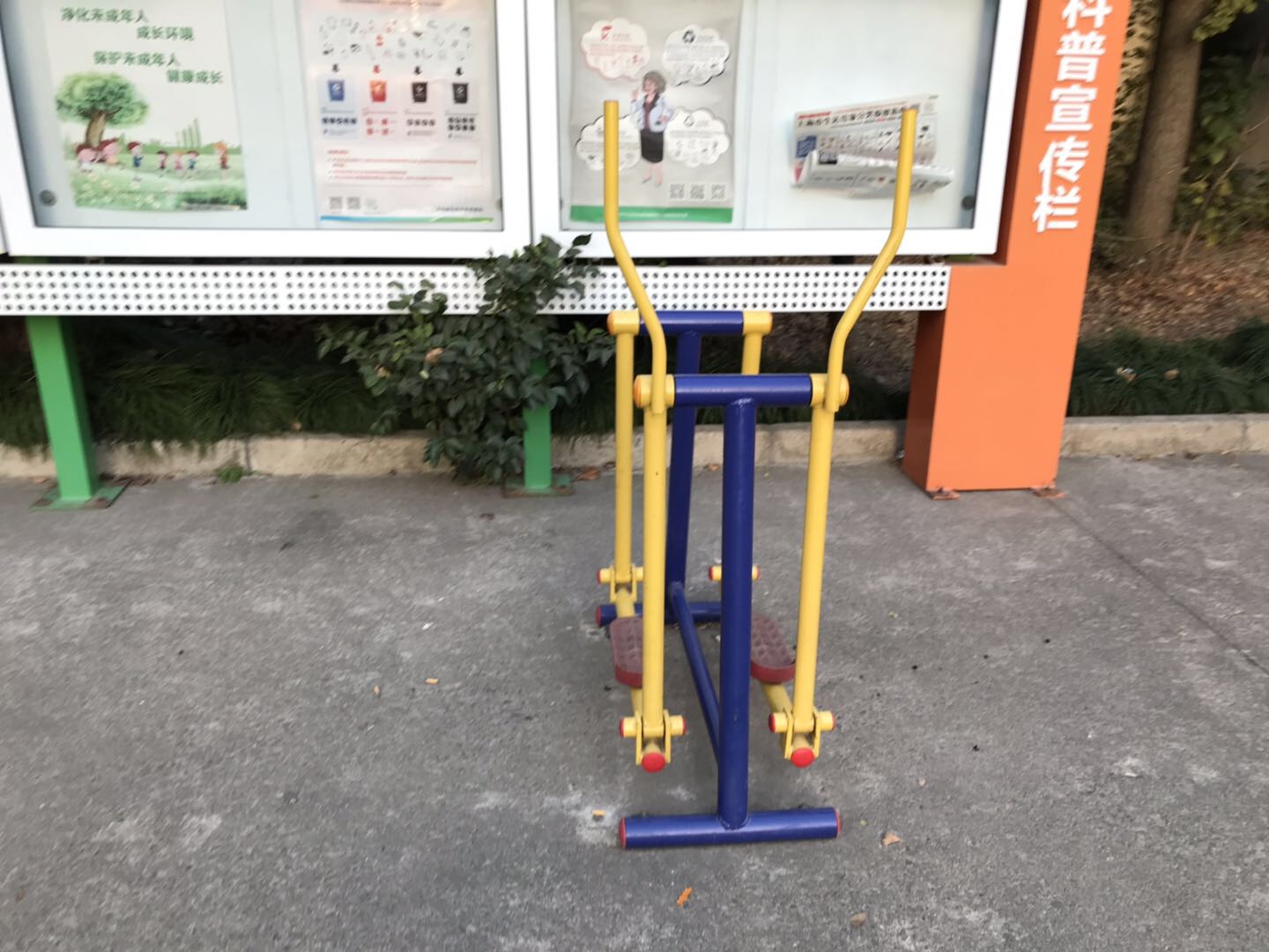 其 它