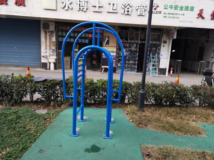 其 它