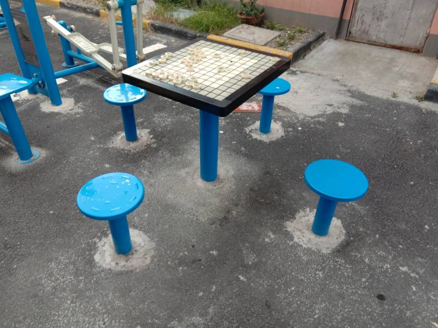 其 它